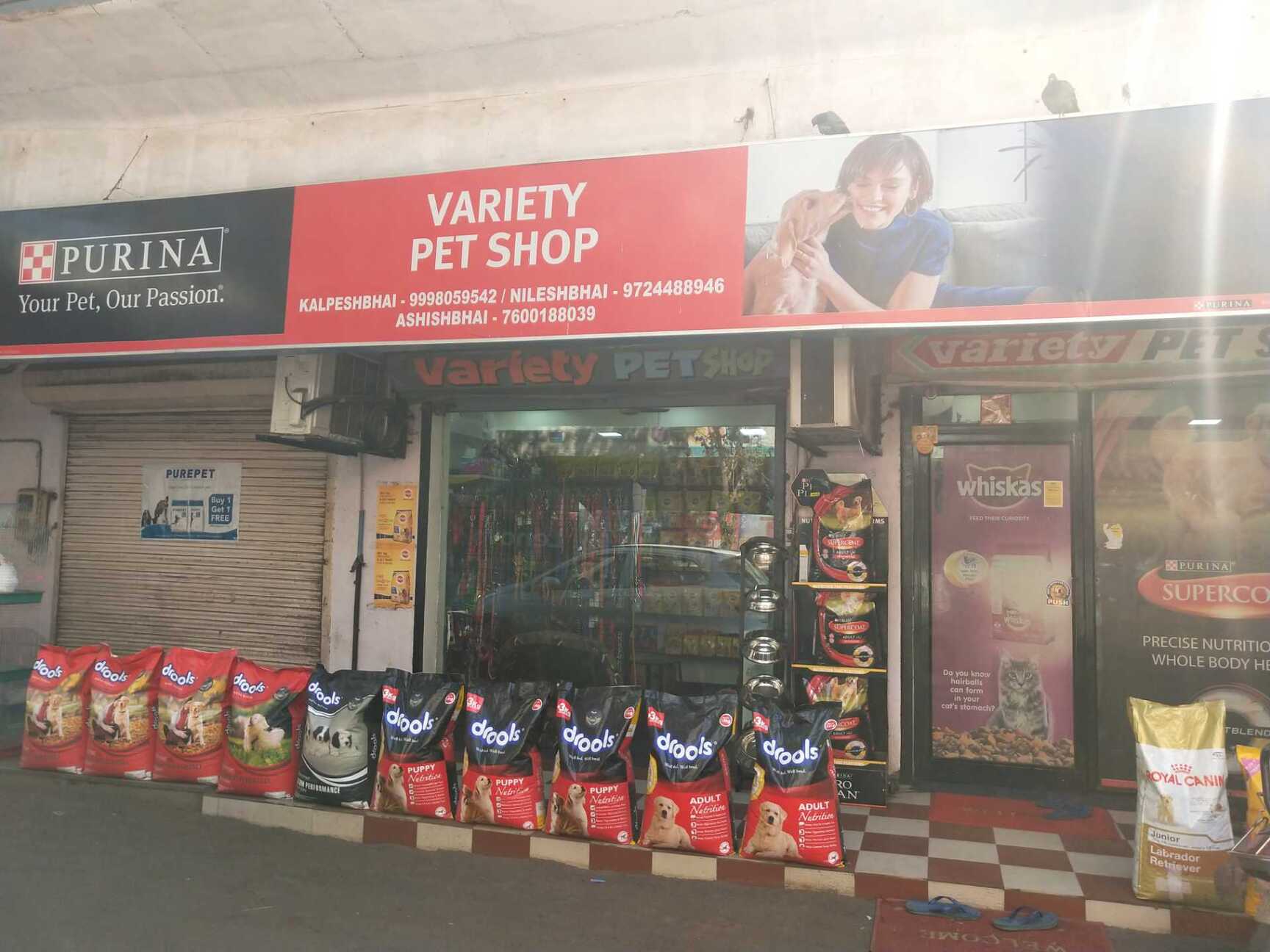 variety pet shop