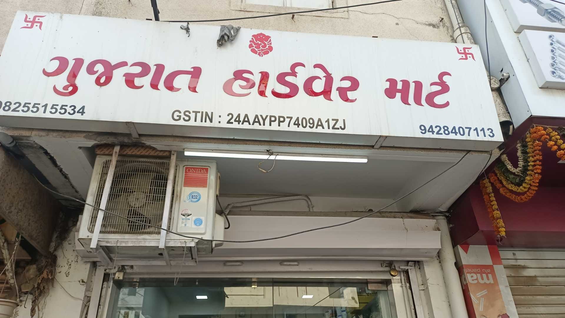 Catalogue Ahmedabad Hardware Stores in Relief Road , Ahmedabad Justdial