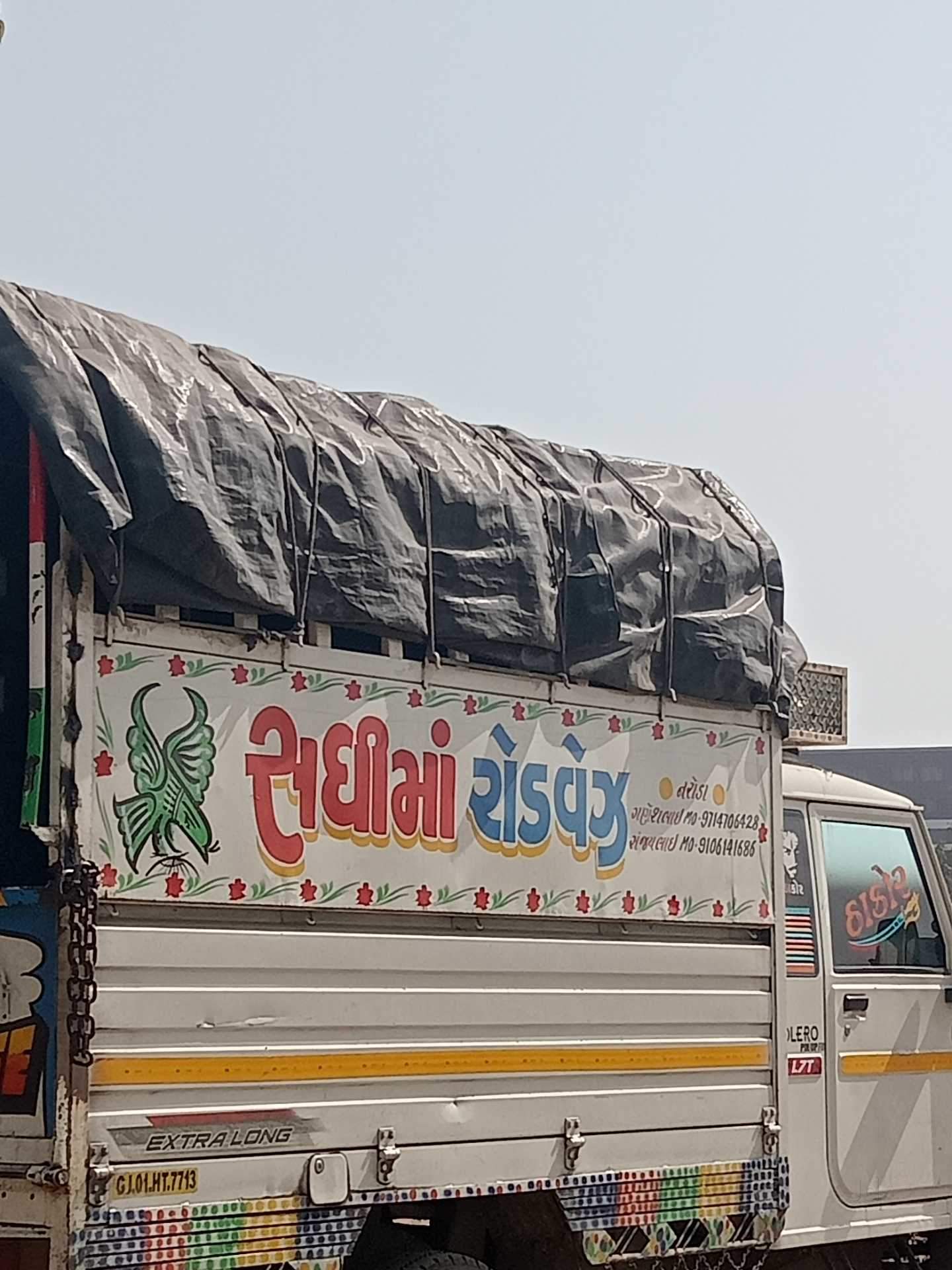 Sadhi Maa Roadways in Naroda Road, Ahmedabad - Best Roadway ...