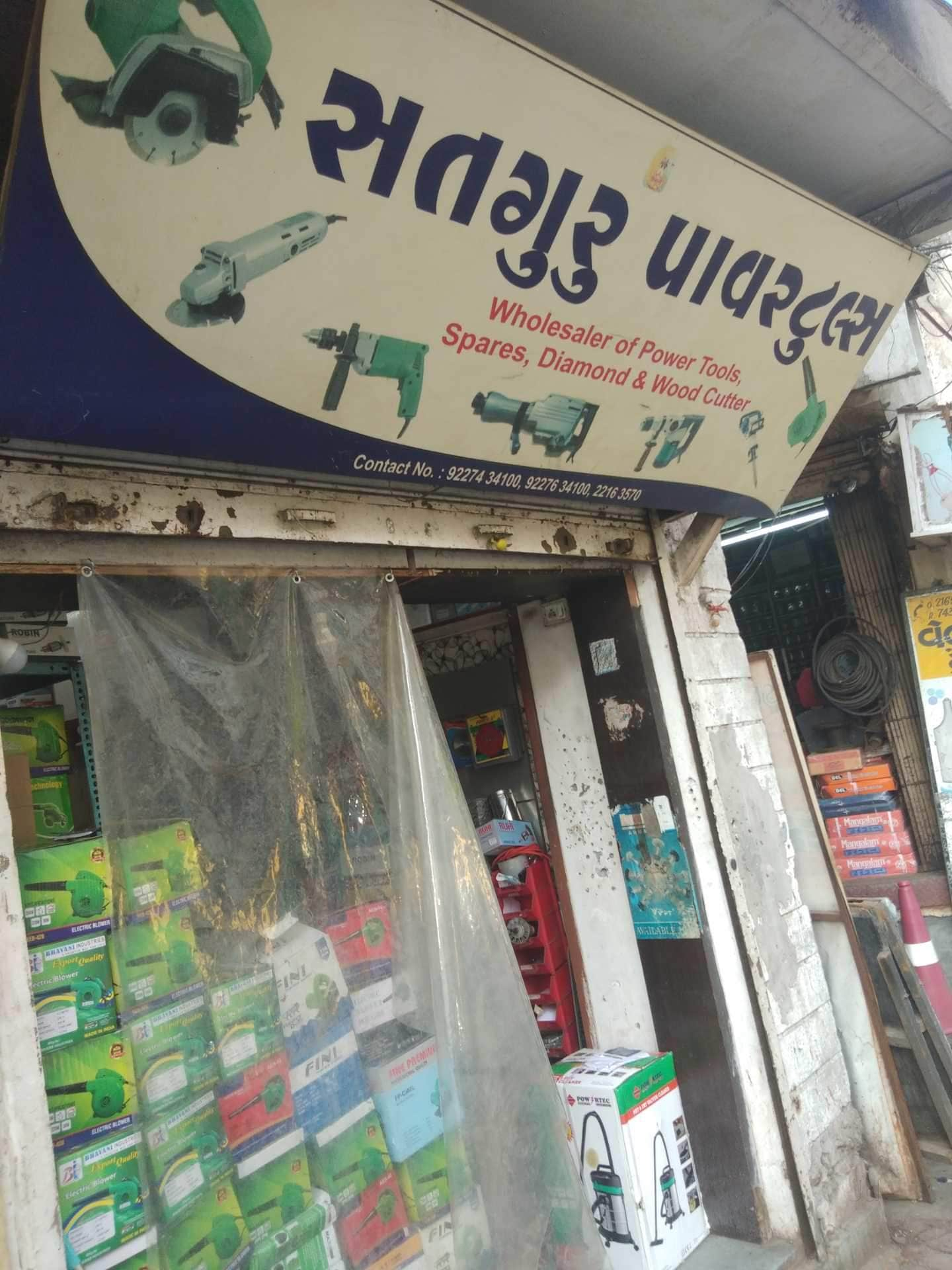 Satguru Power Tools Opposite Motumal Tanumal Sharbatwala Near Zakariya Masjid Cross Road Relief Road, Ahmedabad