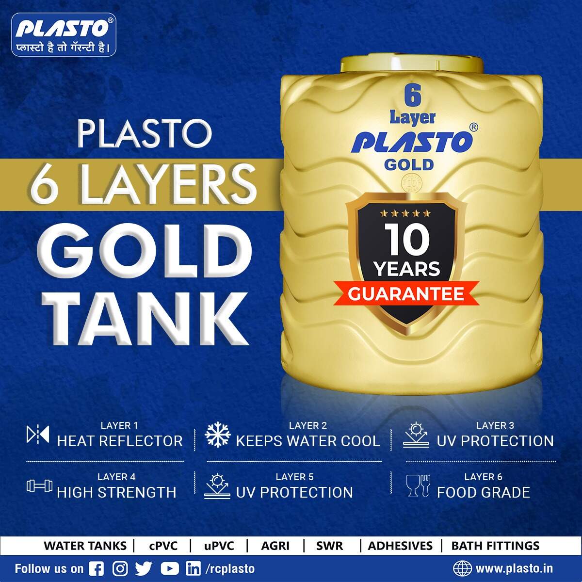 Catalogue Ahmedabad Hardware Stores in Relief Road , Ahmedabad Justdial