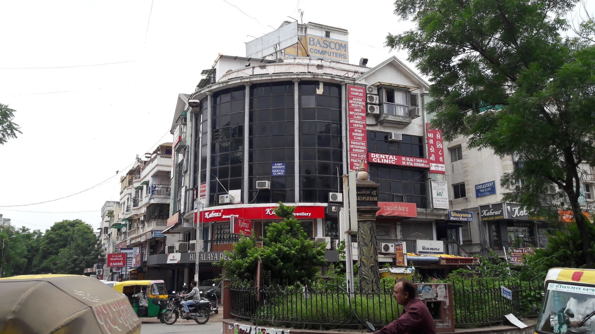 Top Colleges Private near Hari X Ray 4D Sonography Clinic Jodhpur Char ...