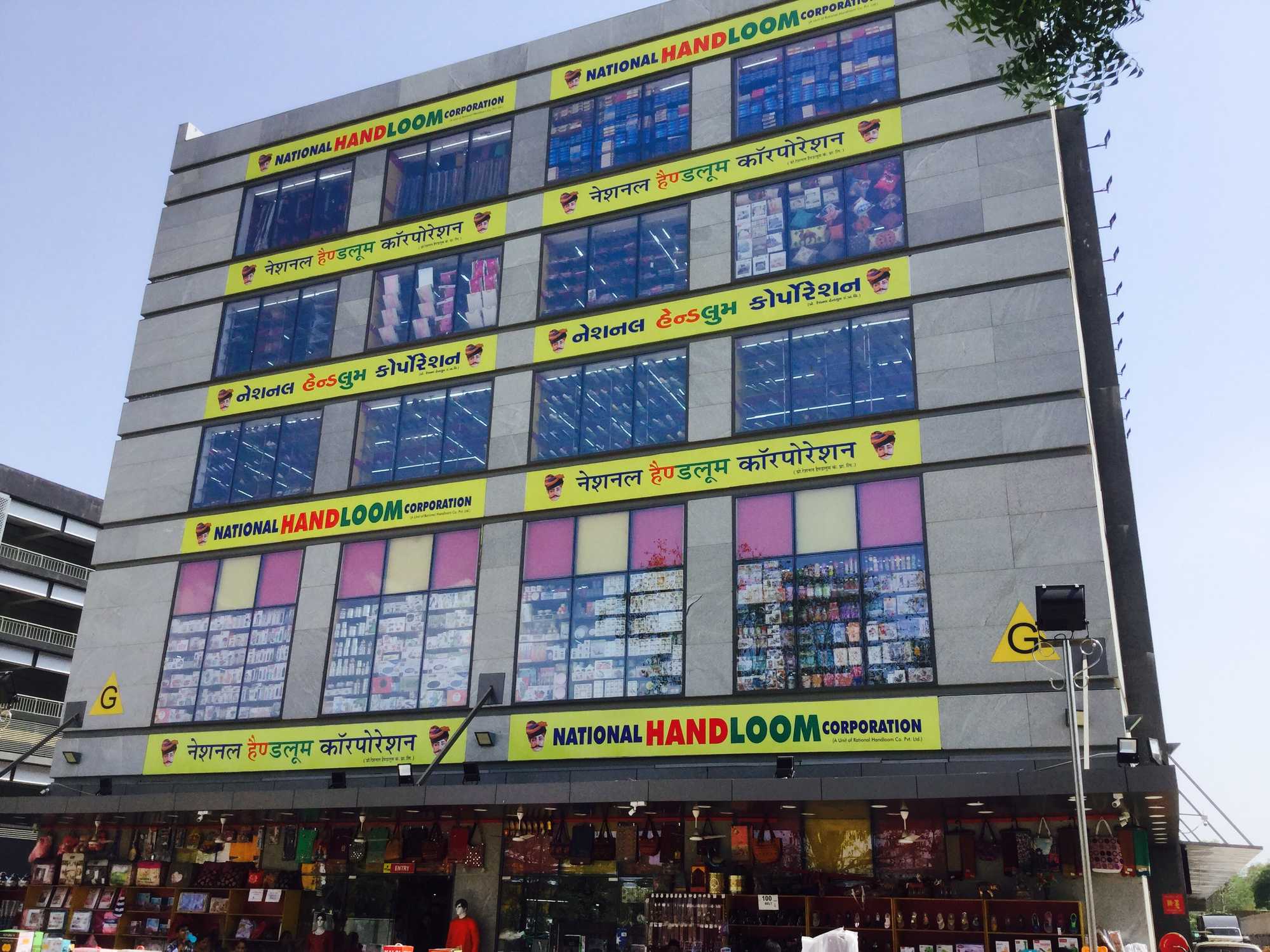 National Handloom Corporation Shahibaug Furniture Dealers In