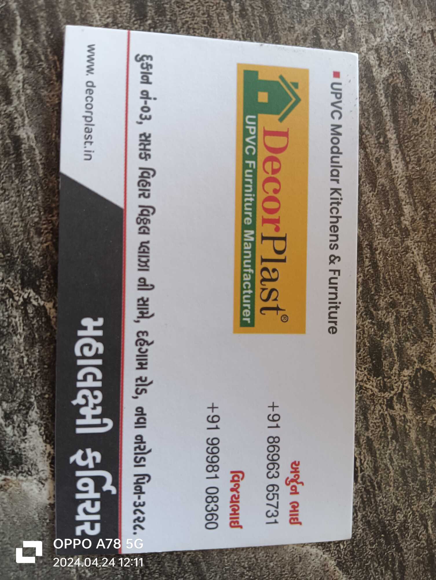 Mahalaxmi Pvc Furniture in Vasant Vihar 2, Ahmedabad - Best