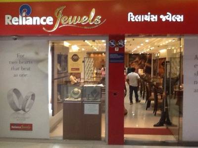 jewelry shop in megamall