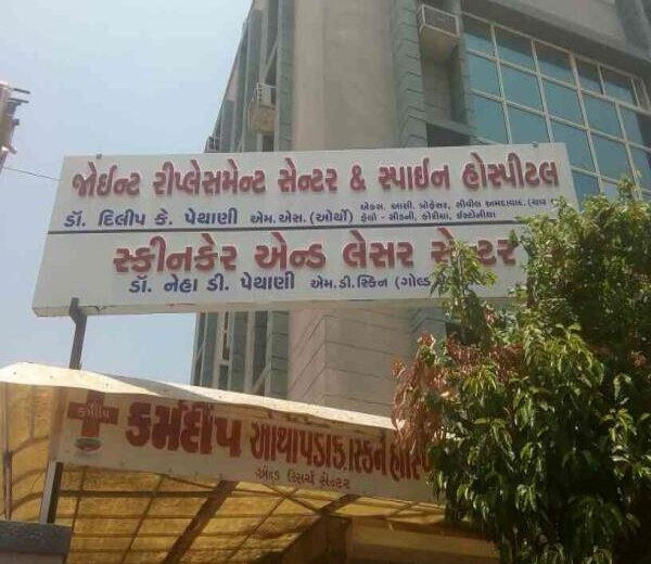 parli skin clinic