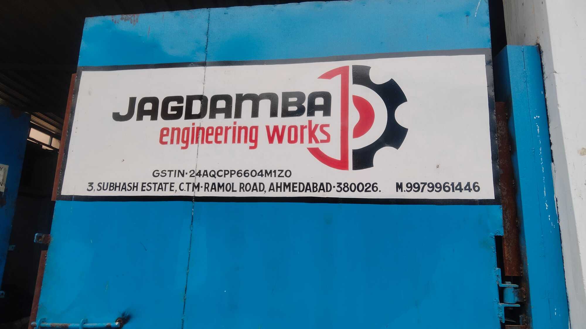 Catalogue Karunasagar Engineering Works in CTM , Ahmedabad Justdial