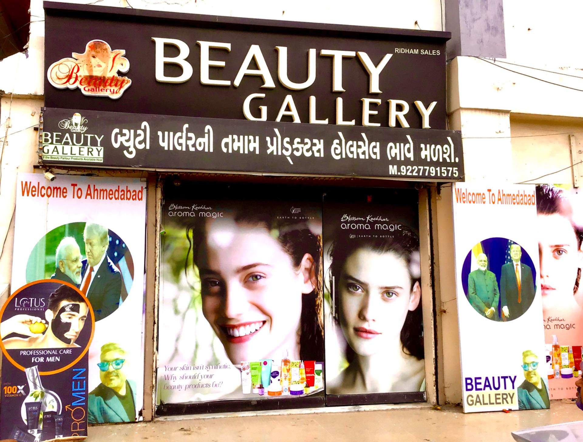 Top 100 Beauty Shops in Ahmedabad Best Cosmetic Shops Justdial