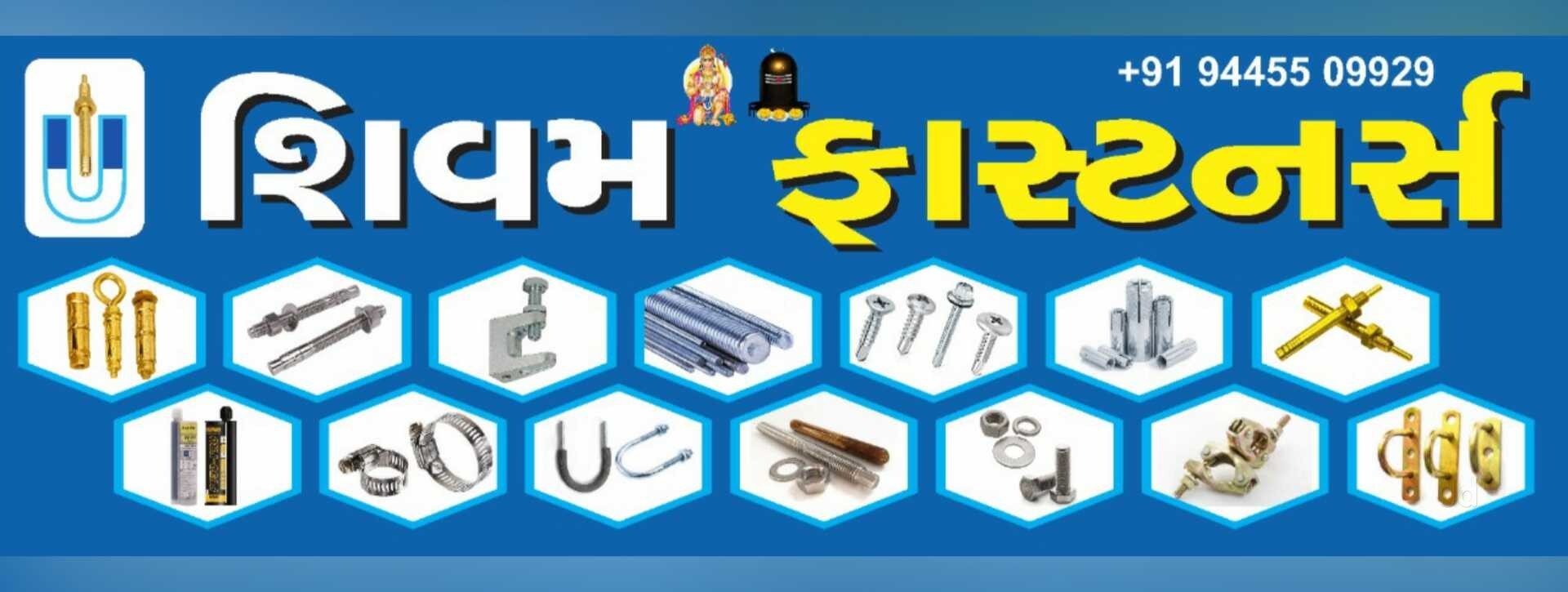 Catalogue Ahmedabad Hardware Stores in Relief Road , Ahmedabad Justdial