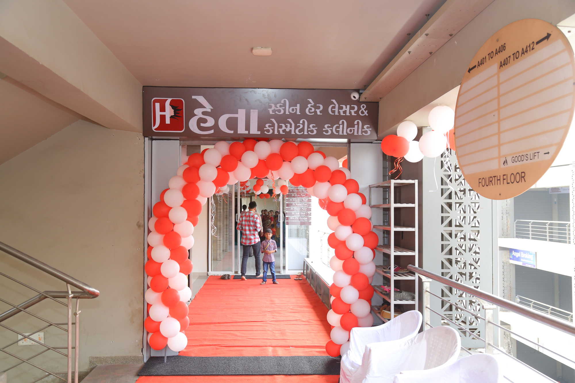 skin and cosmetic clinic near me