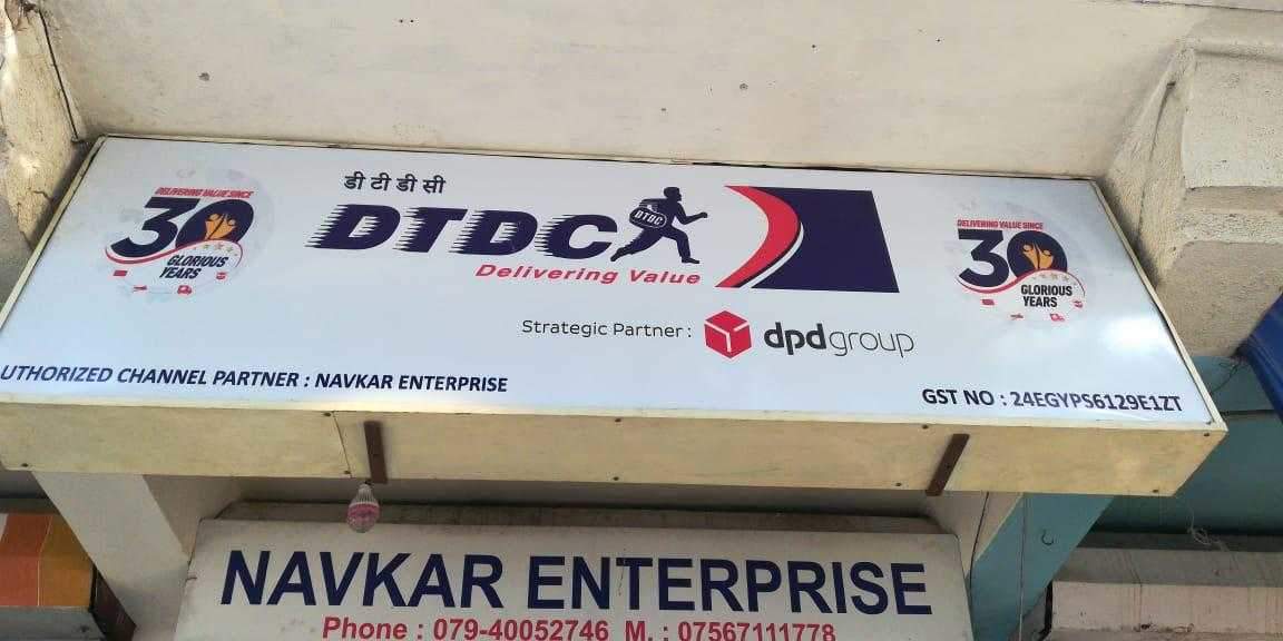 Top 30 All India Bulk Courier Services in Ahmedabad Justdial