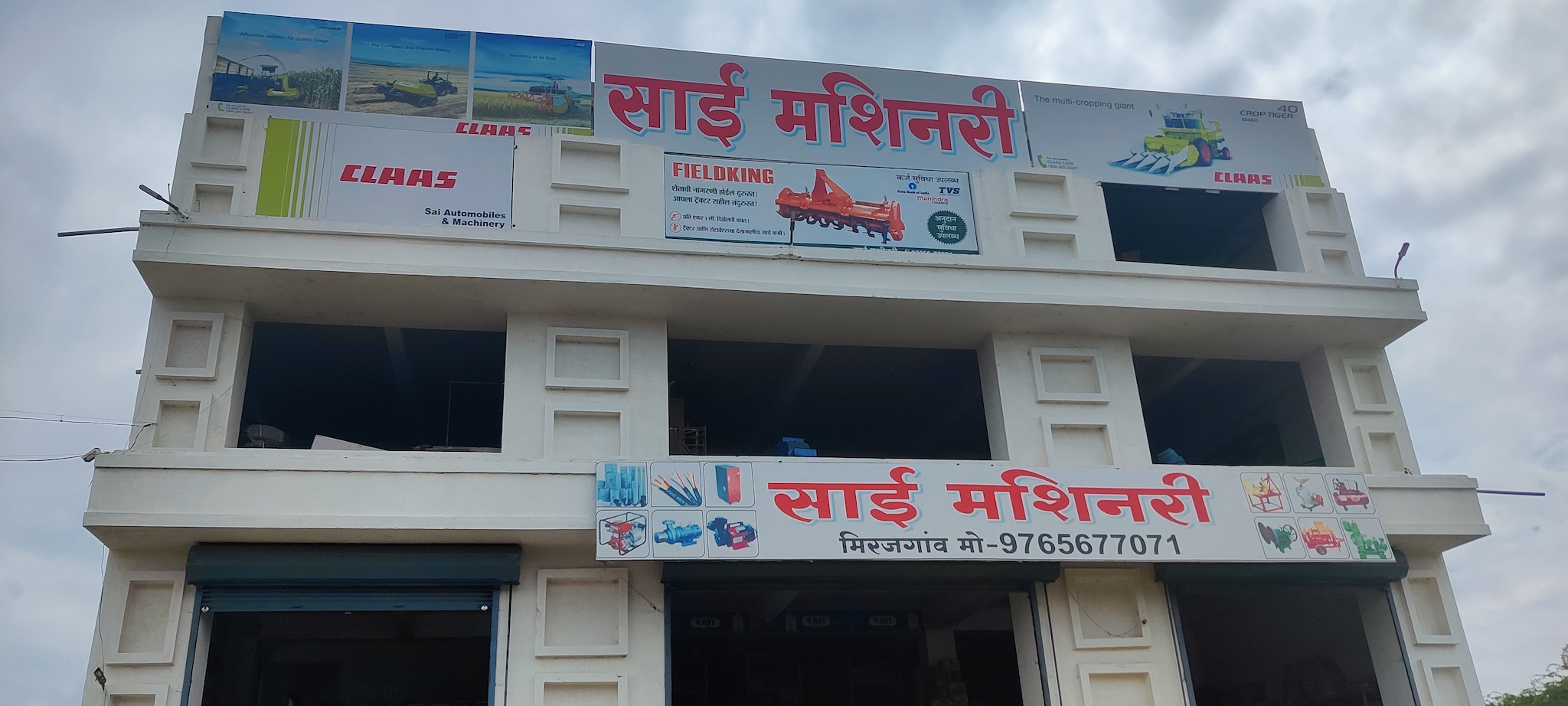 Harvester-Claas (Efficient Farming) in Nellore at ₹ 10,000 / Pc by Sai ...