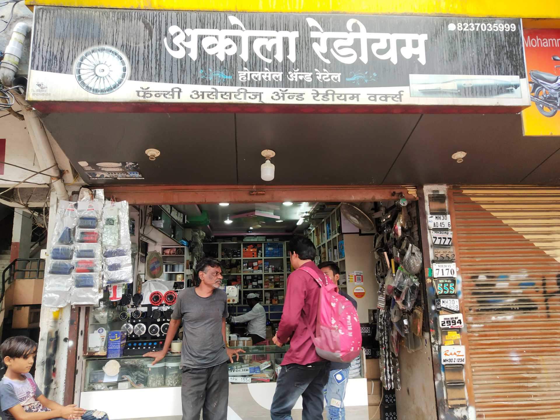 Akola Redium in Civil Line, Akola - Best Radium Dealers in Akola - Justdial