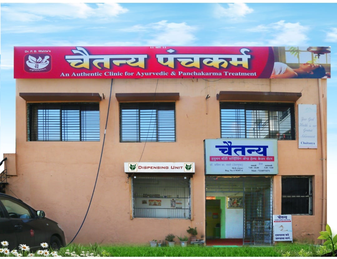 Top Kerala Panchakarma Treatment Centres For Piles in Gadwal near me