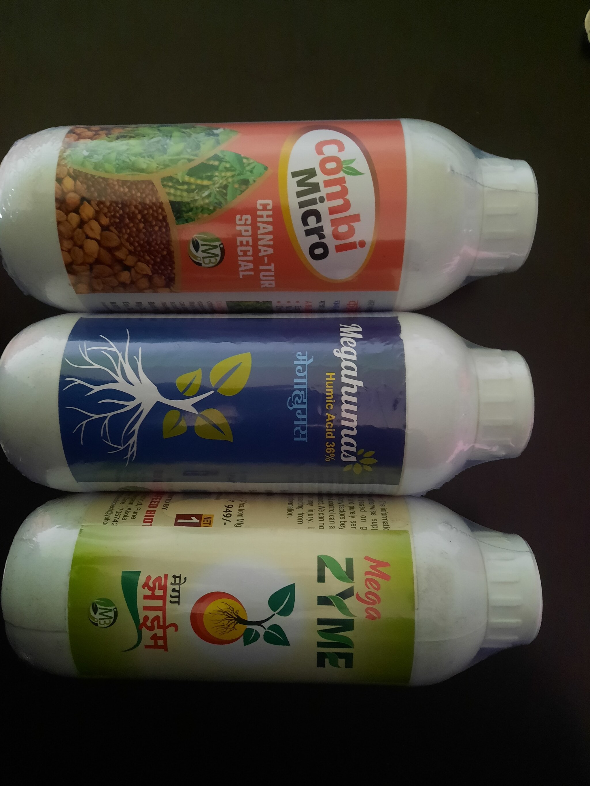 Megafeed Biotech And Plantation in Asegaon Bazar, Akot - Best Biotechnology  Services in Akot - Justdial