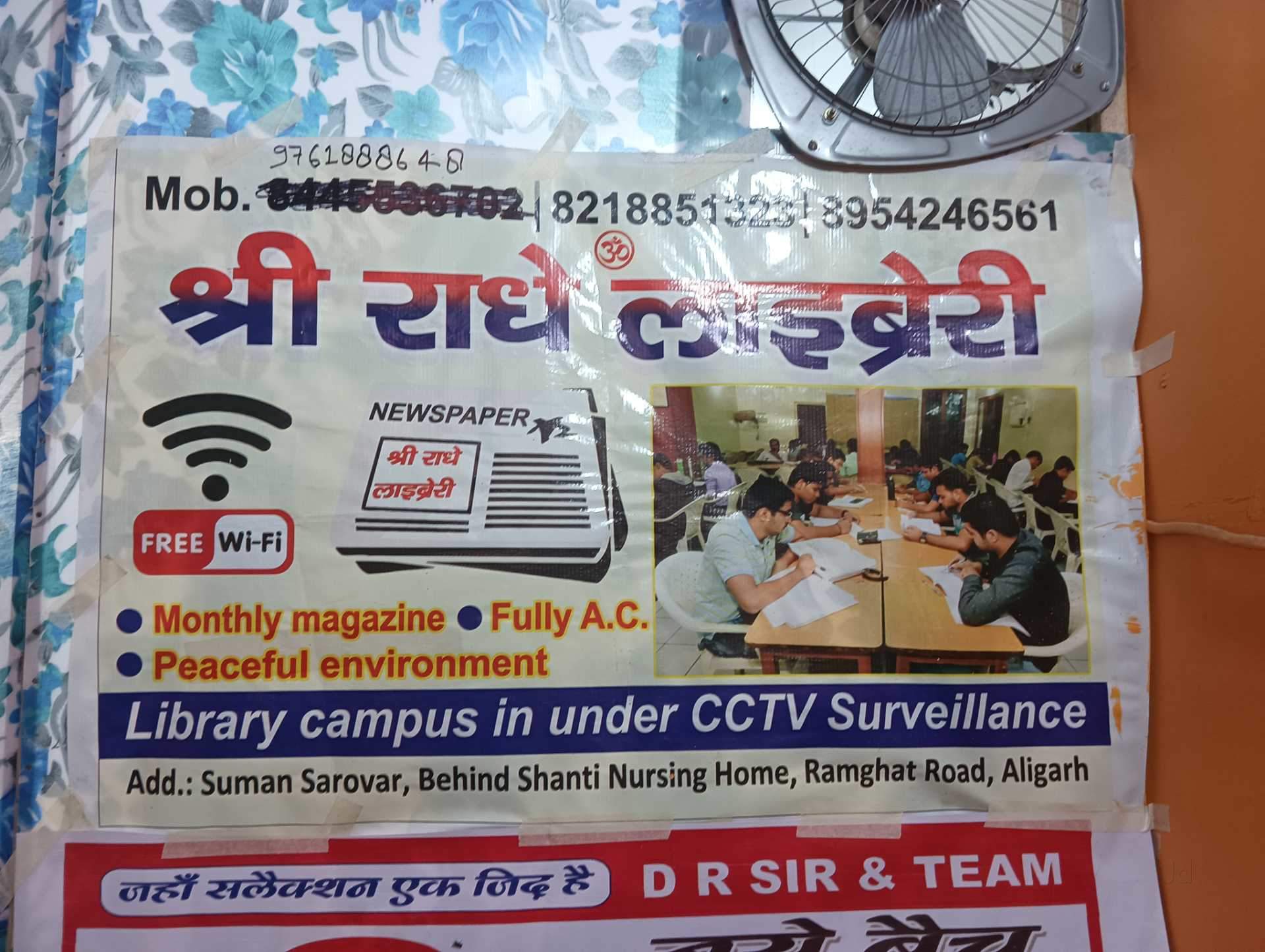 Malvey Pustakalaya 2