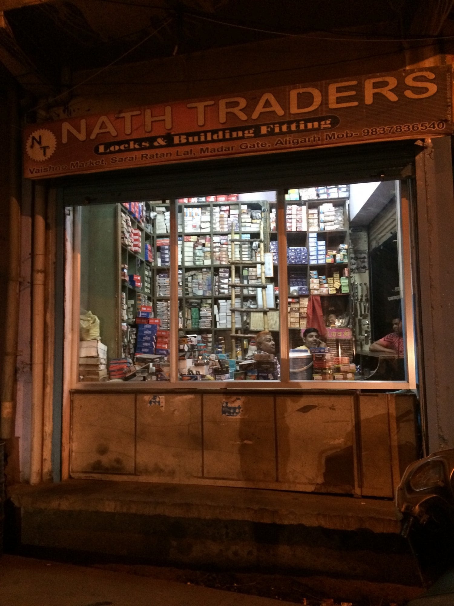 Catalogue Quality Hardware and Plywood in Aligarh City , Aligarh Justdial