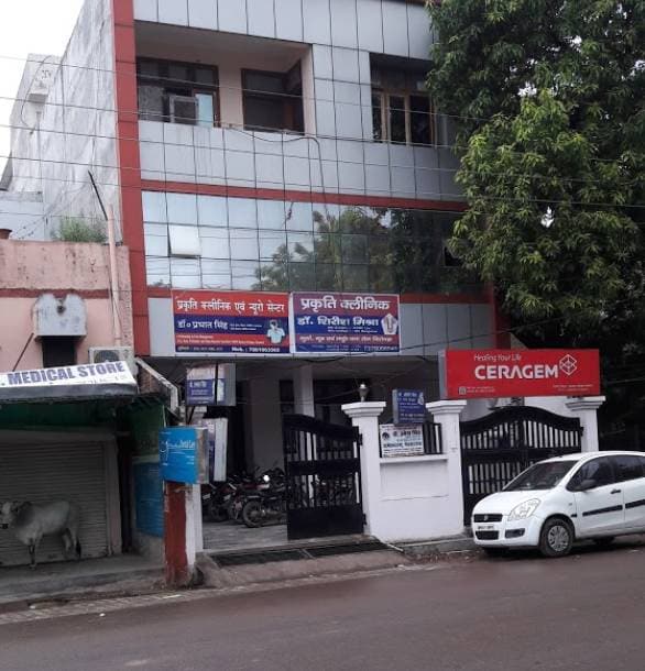 Dr B K Singh Neurosurgeons Book Appointment Online Neurosurgeons In Public Service Commission Allahabad Justdial