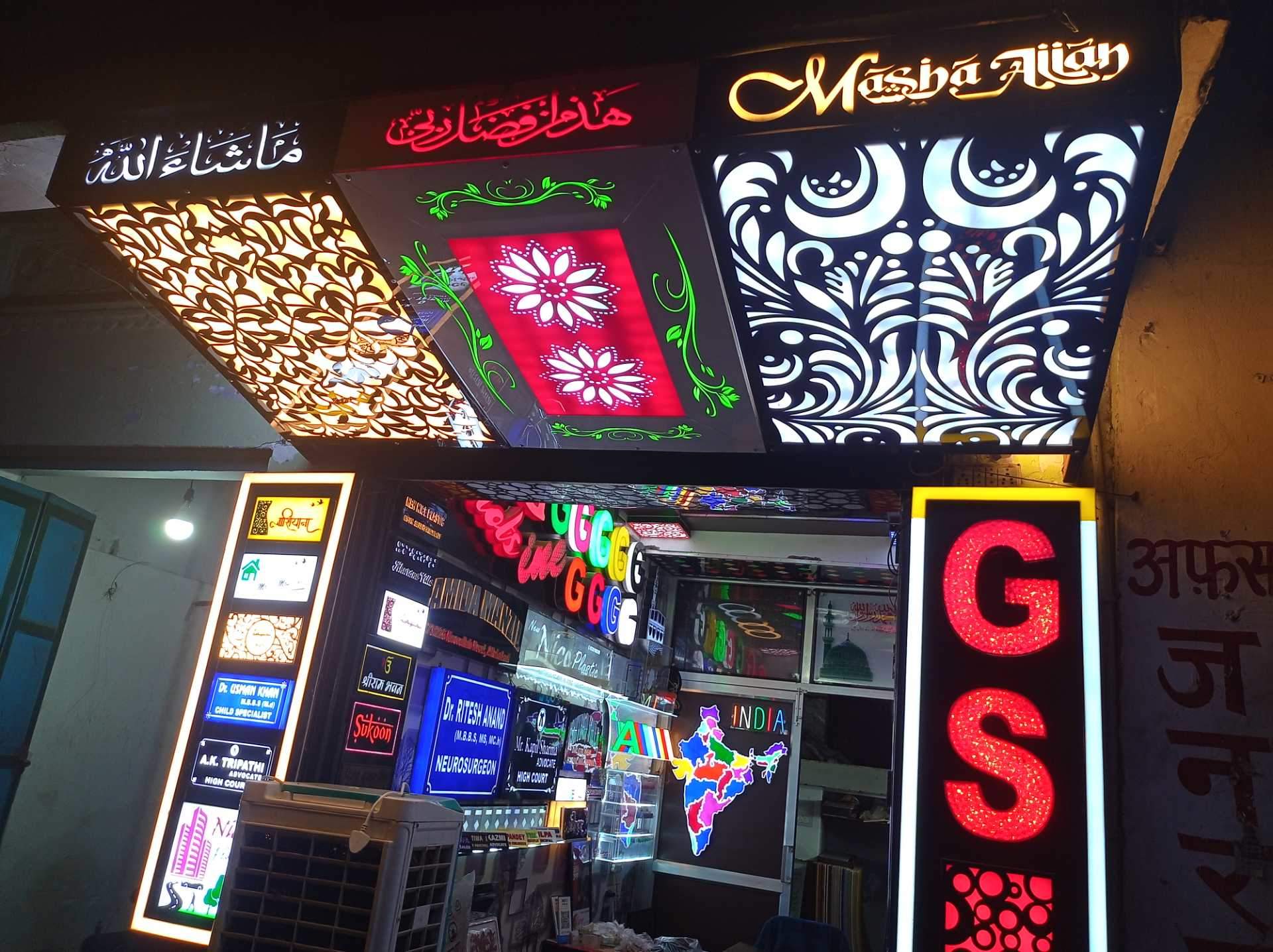 Allahabad High Court Display Board Display Board Alld Hc Cause