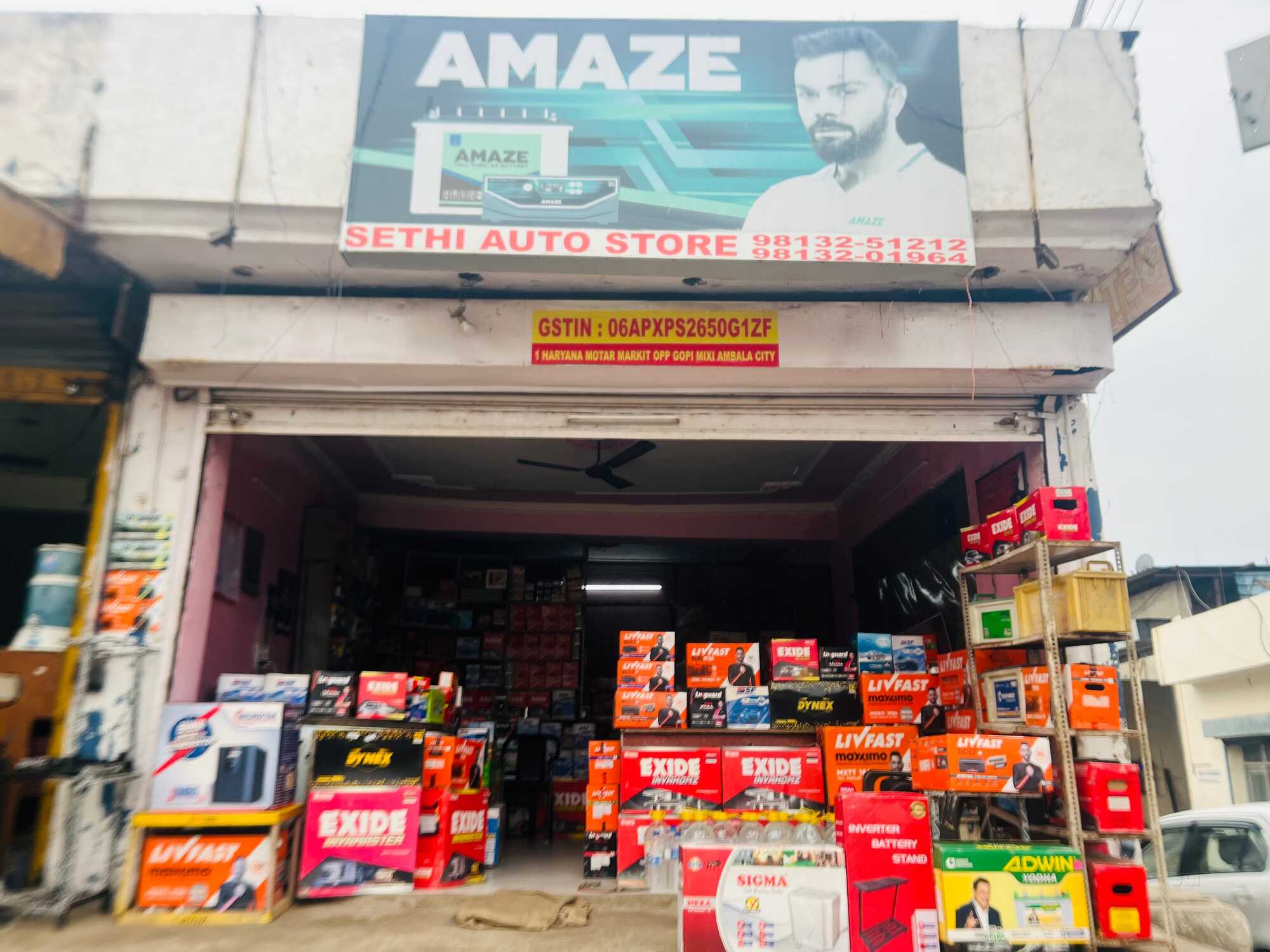 Sher Gill Battery House Ambala Cantt Dealer from Ambala Cantt, Ambala