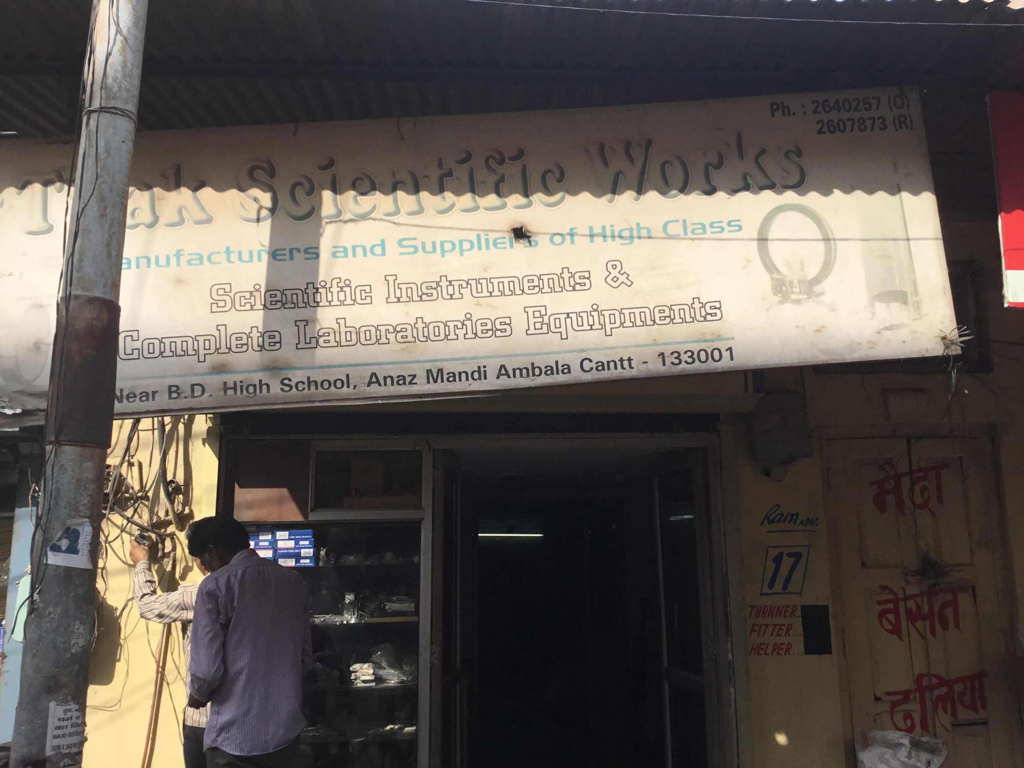 Catalogue R & Company in Ambala Cantt , Ambala Justdial