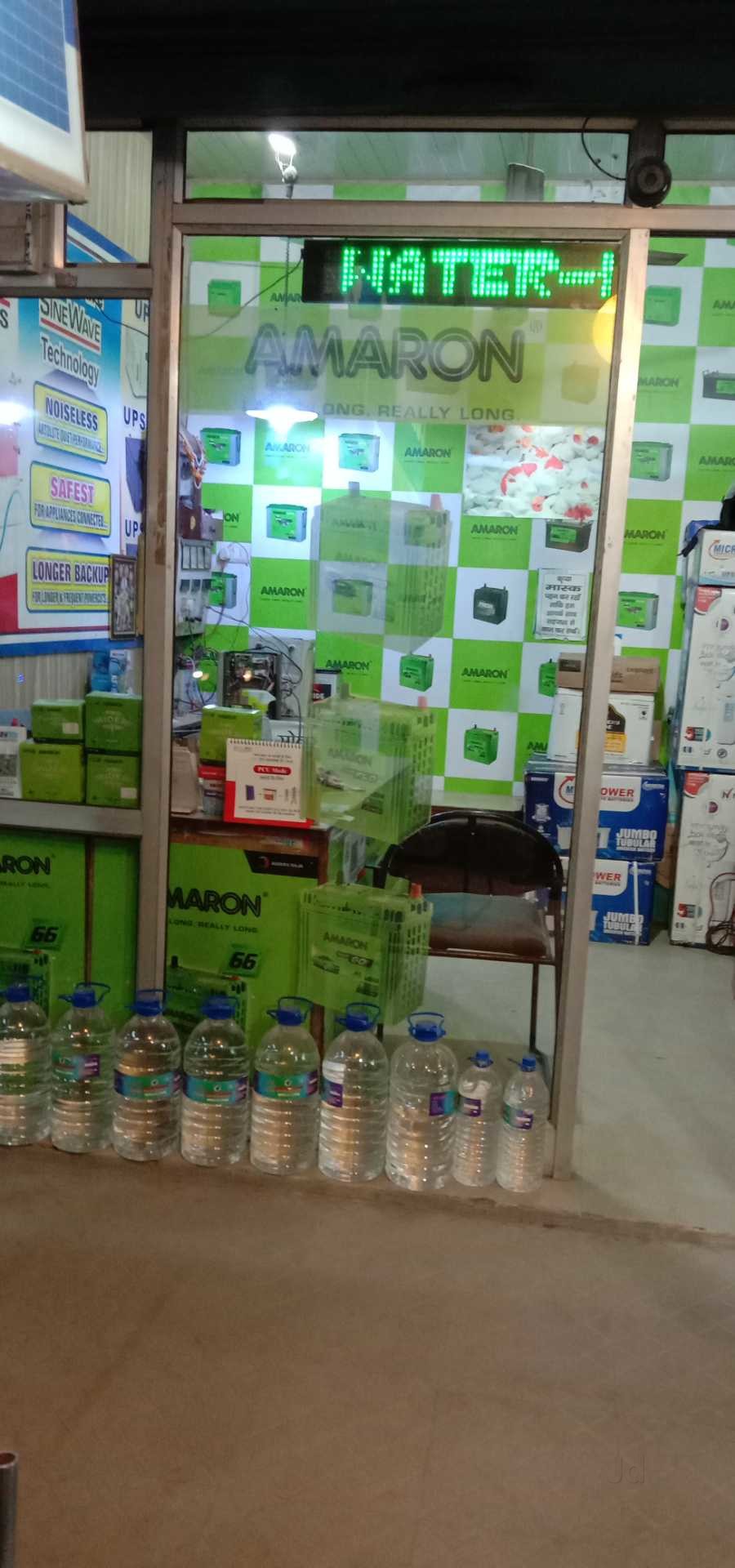 Catalogue M K Enterprises in Ambala Cantt , Ambala Justdial