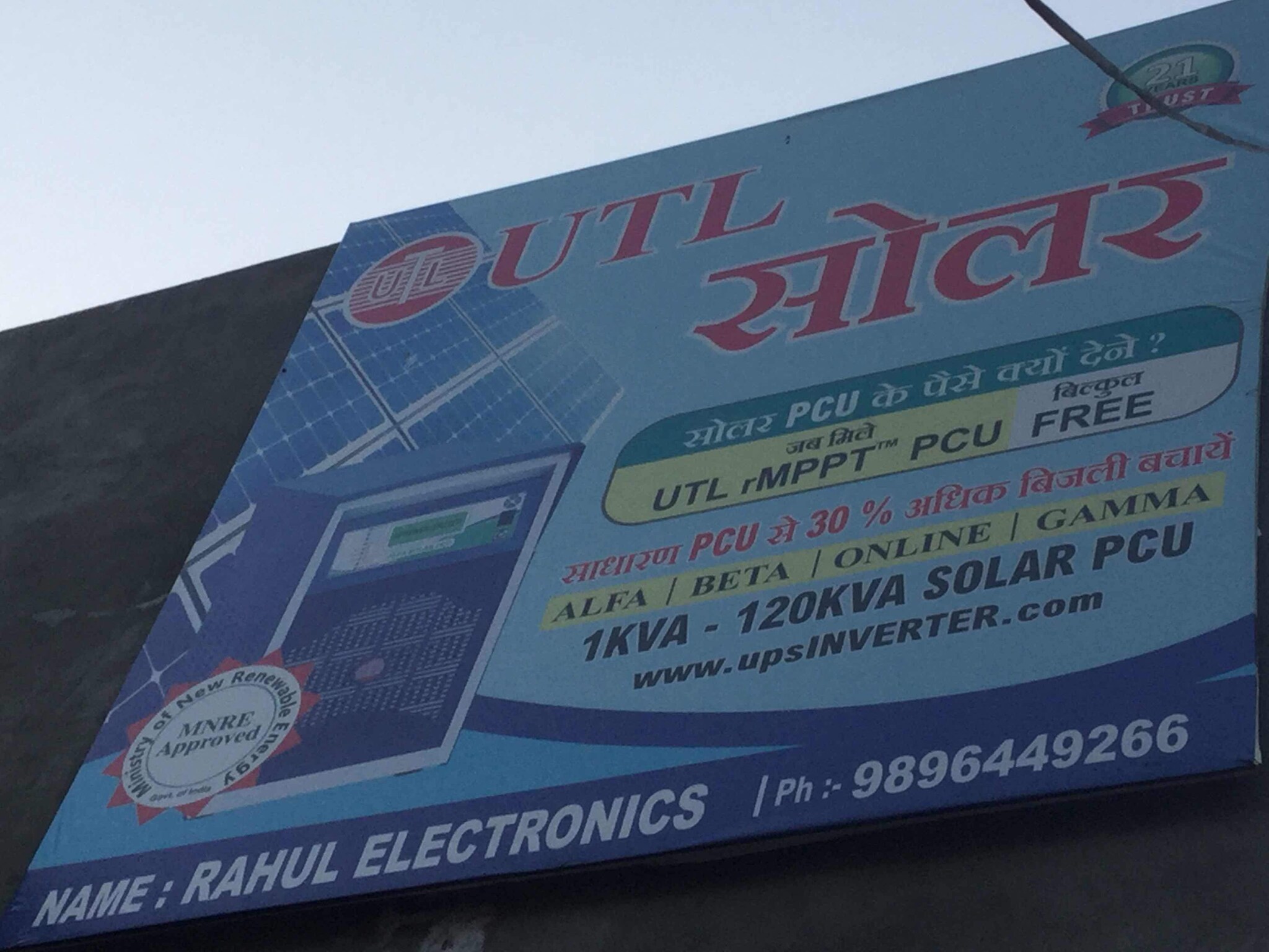 Catalogue M K Enterprises in Ambala Cantt , Ambala Justdial