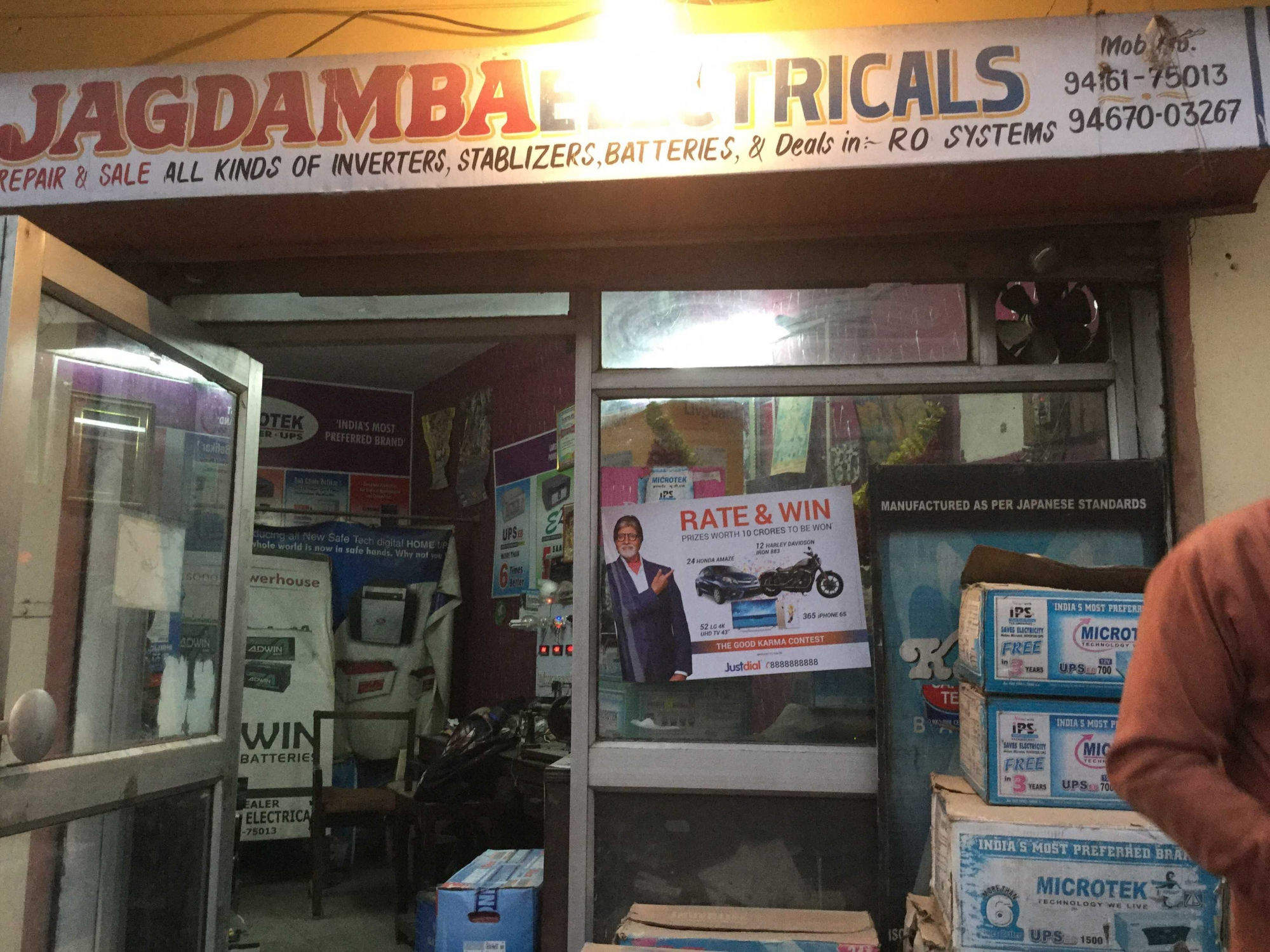 Catalogue M K Enterprises in Ambala Cantt , Ambala Justdial