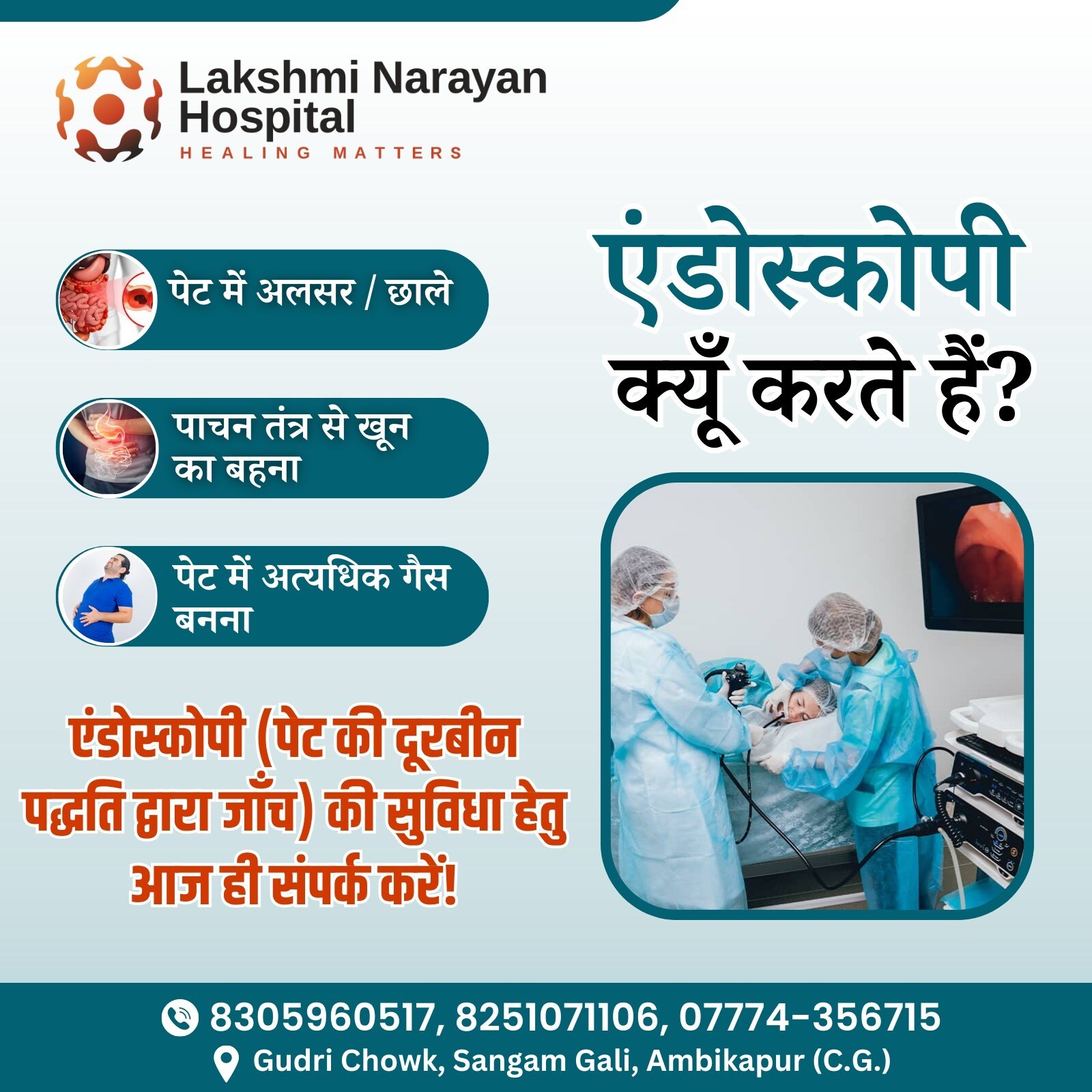 Top Hemodialysis Centres in Nayagarh Best Artificial Kidney Dialysis