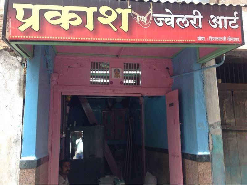 Joyalukkas Gold Jewellery Price Starting From Rs Find