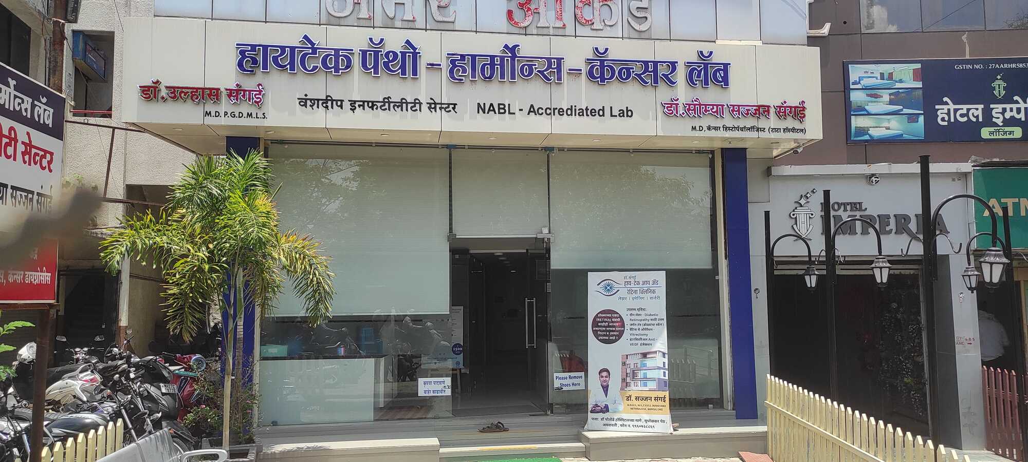 Micro Biology Diagnostic Lab in Rajkamal Square,Amravati - Best ...