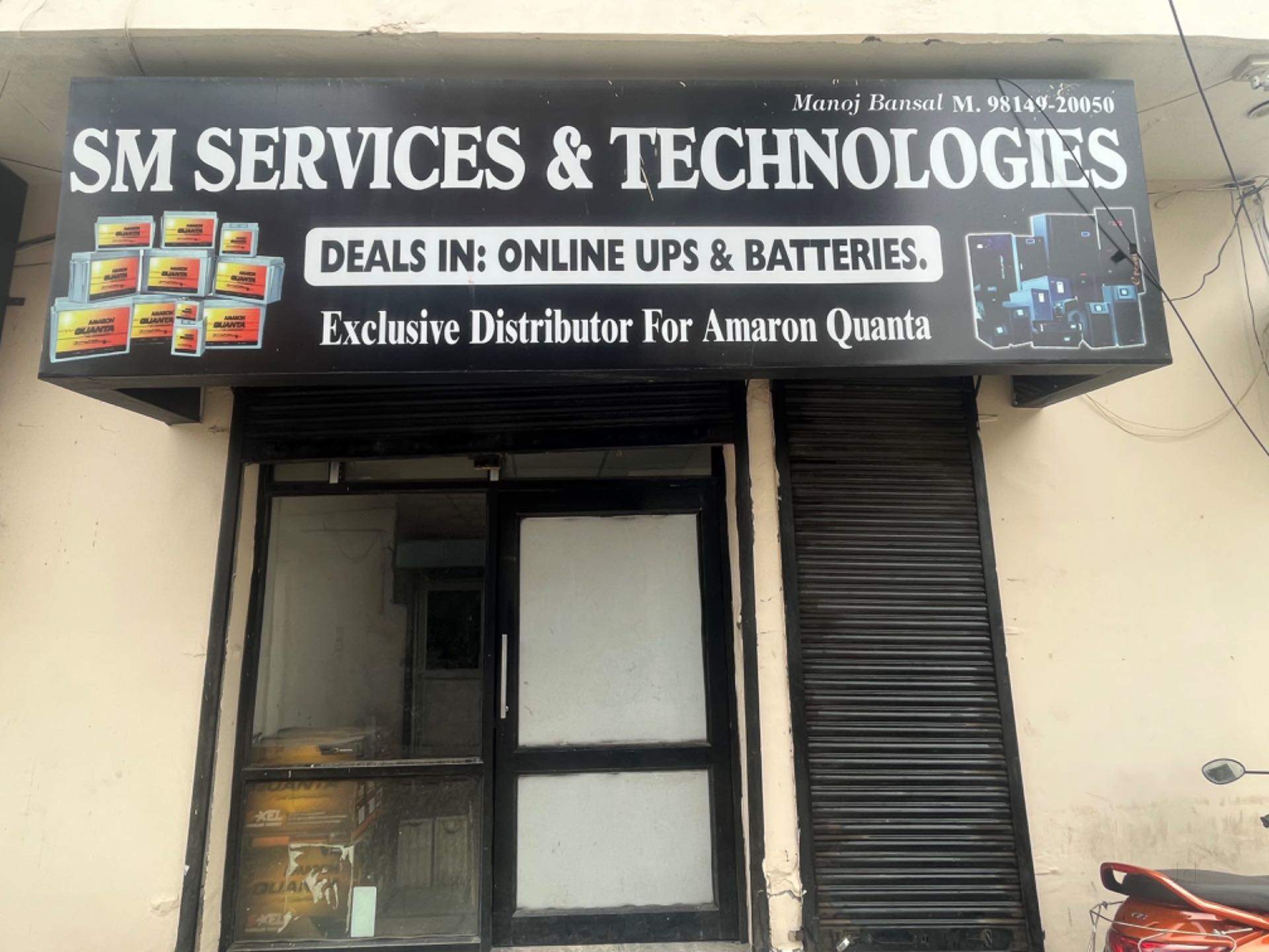 SM Services & Technologies in Rajinder Nagar, Amritsar - Best Battery ...