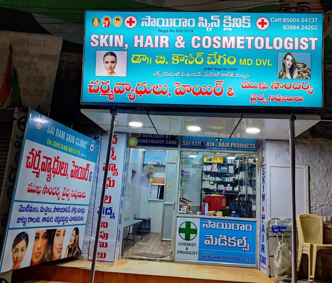Aggregate 138+ sai skin and hair clinic latest tnbvietnam.edu.vn