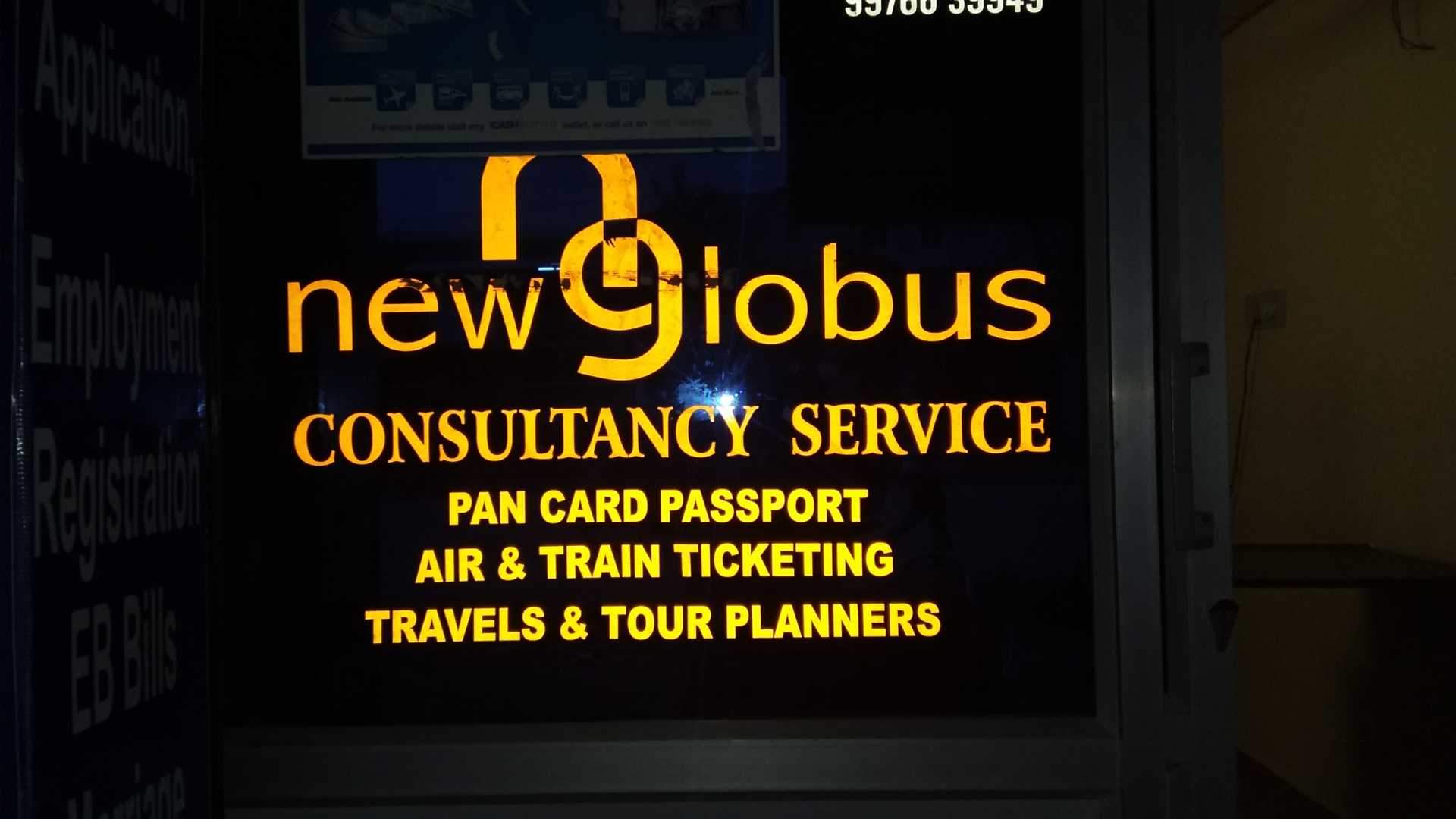 New Globus Consultancy Services Opposite To Andhra Bank Pan Card Consultants In Arakkonam Justdial
