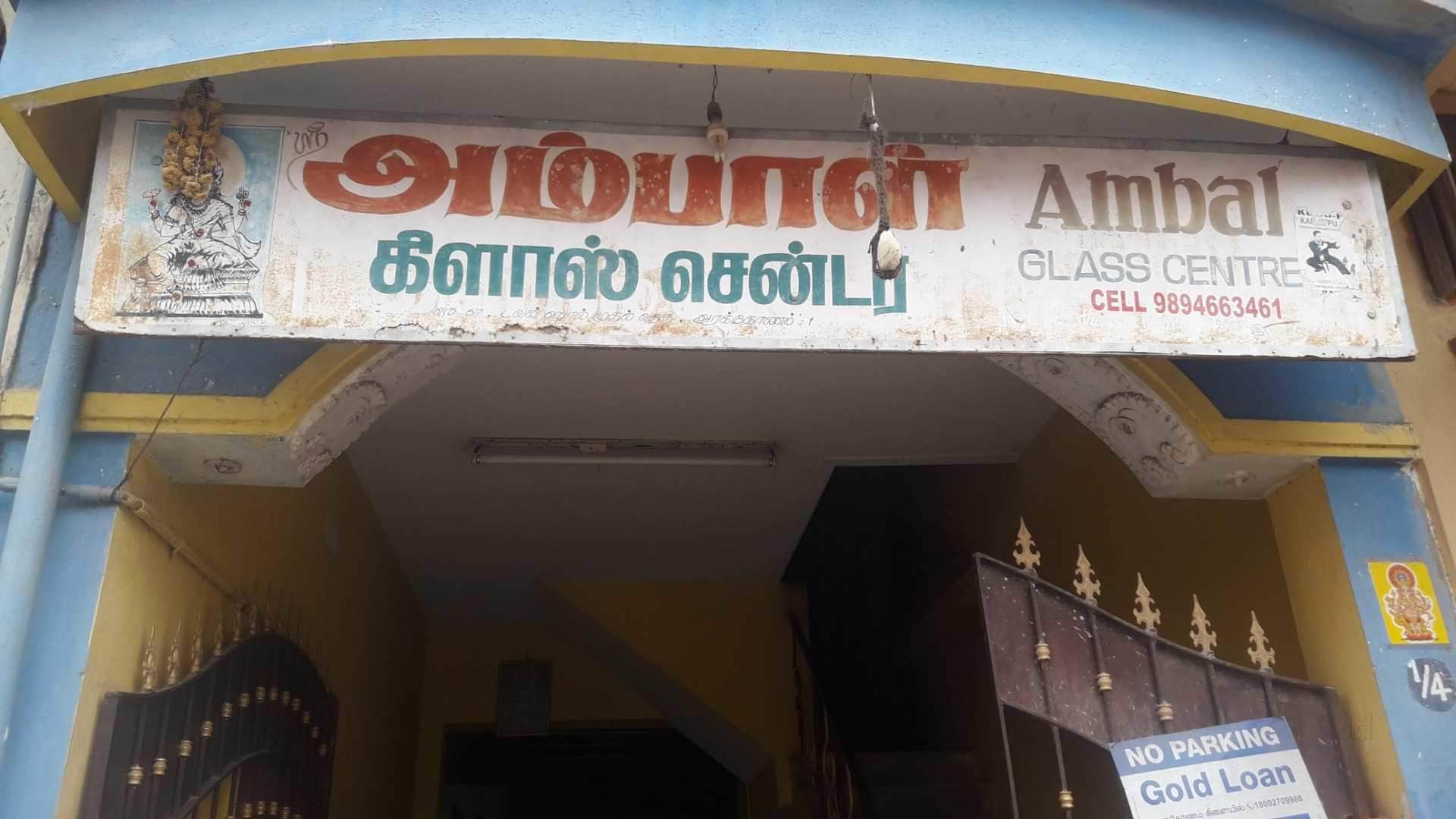 Box Rajajinagar Sri Ambal Glass Centre in Rajajinagar, Ranipet - Best Glass Door ...