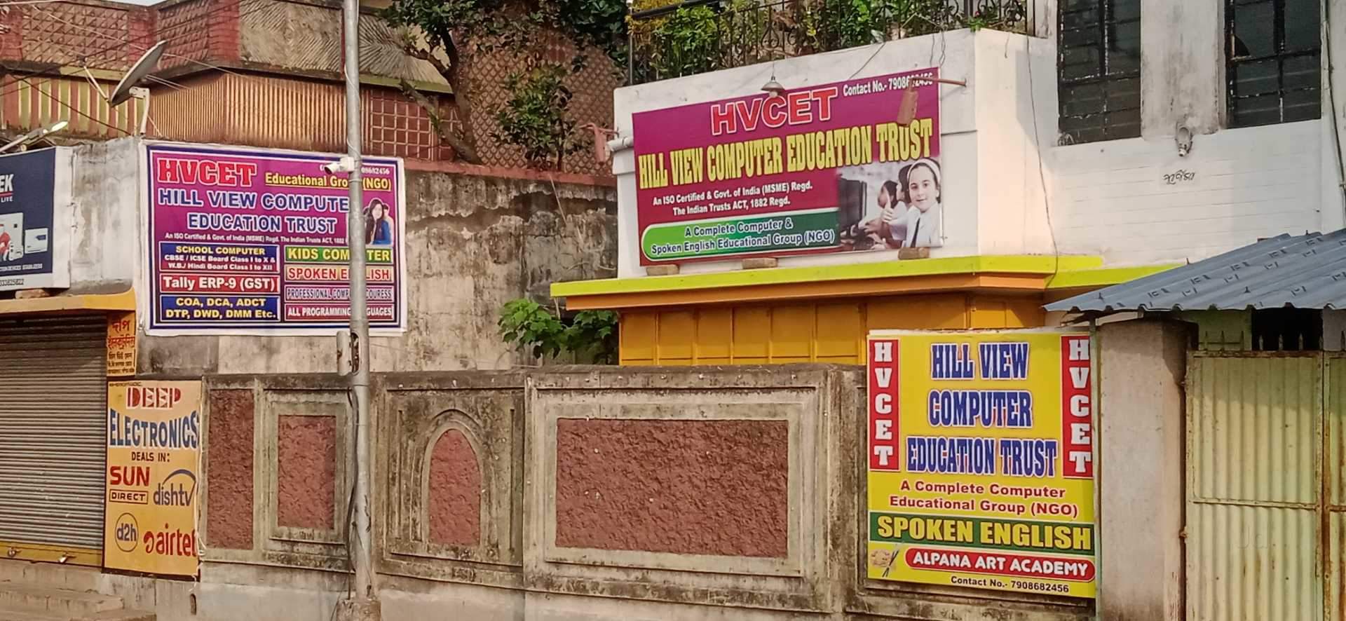 PGDCA Training Institutes in Asansol Computer Training Institutes