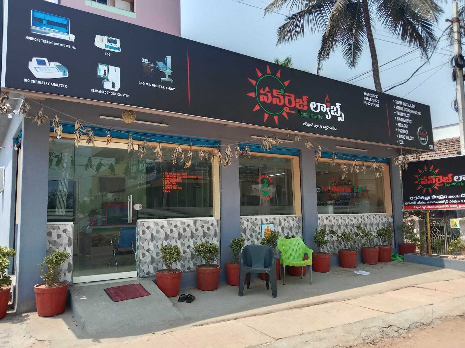 Sunrise Labs in Aswaraopeta,Aswaraopet - Best Pathology Labs near me in  Aswaraopet - Justdial