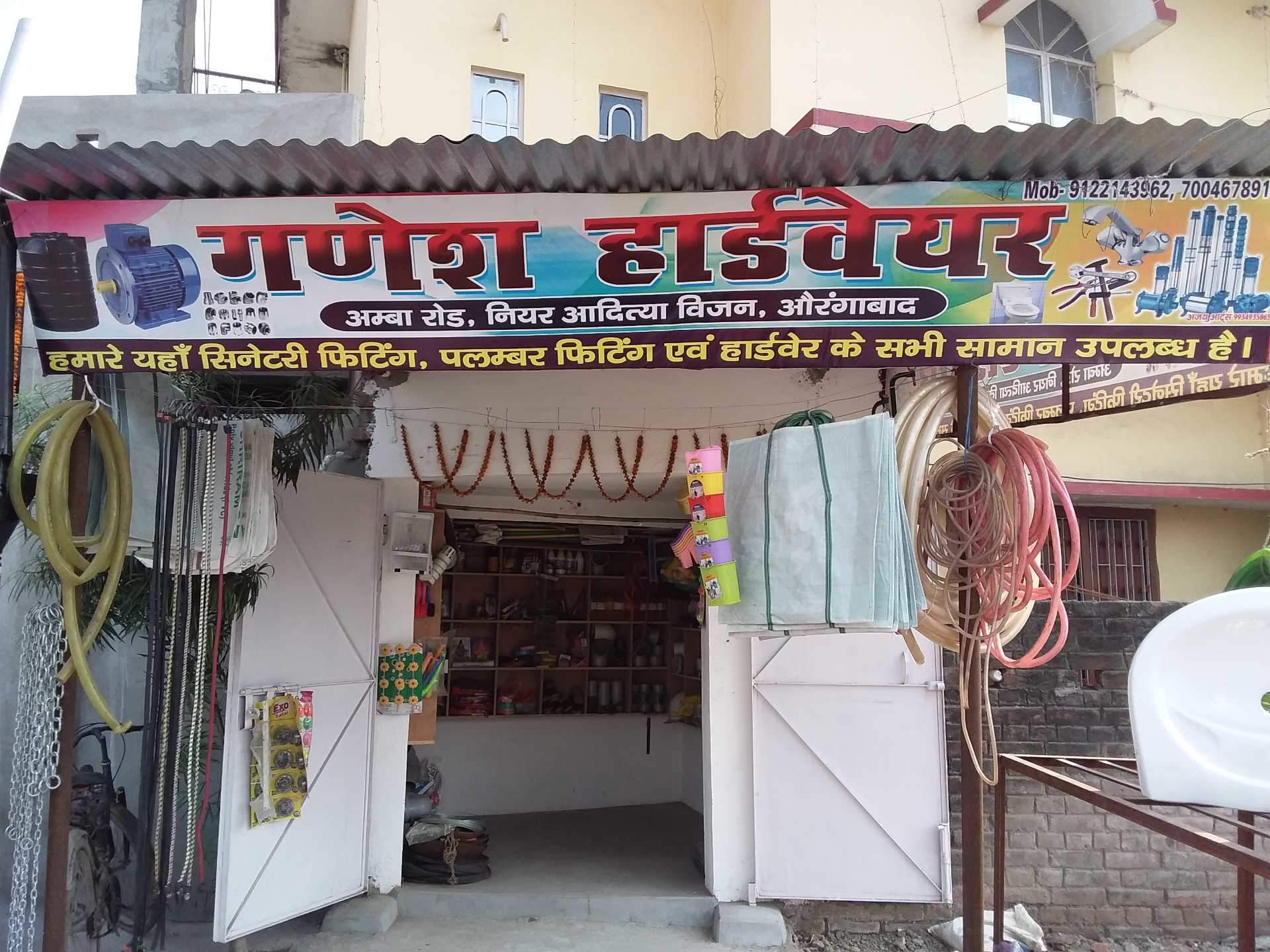 Catalogue Vaishnavi Hardware & Sanitary in RAMESH CHOWK , Aurangabad