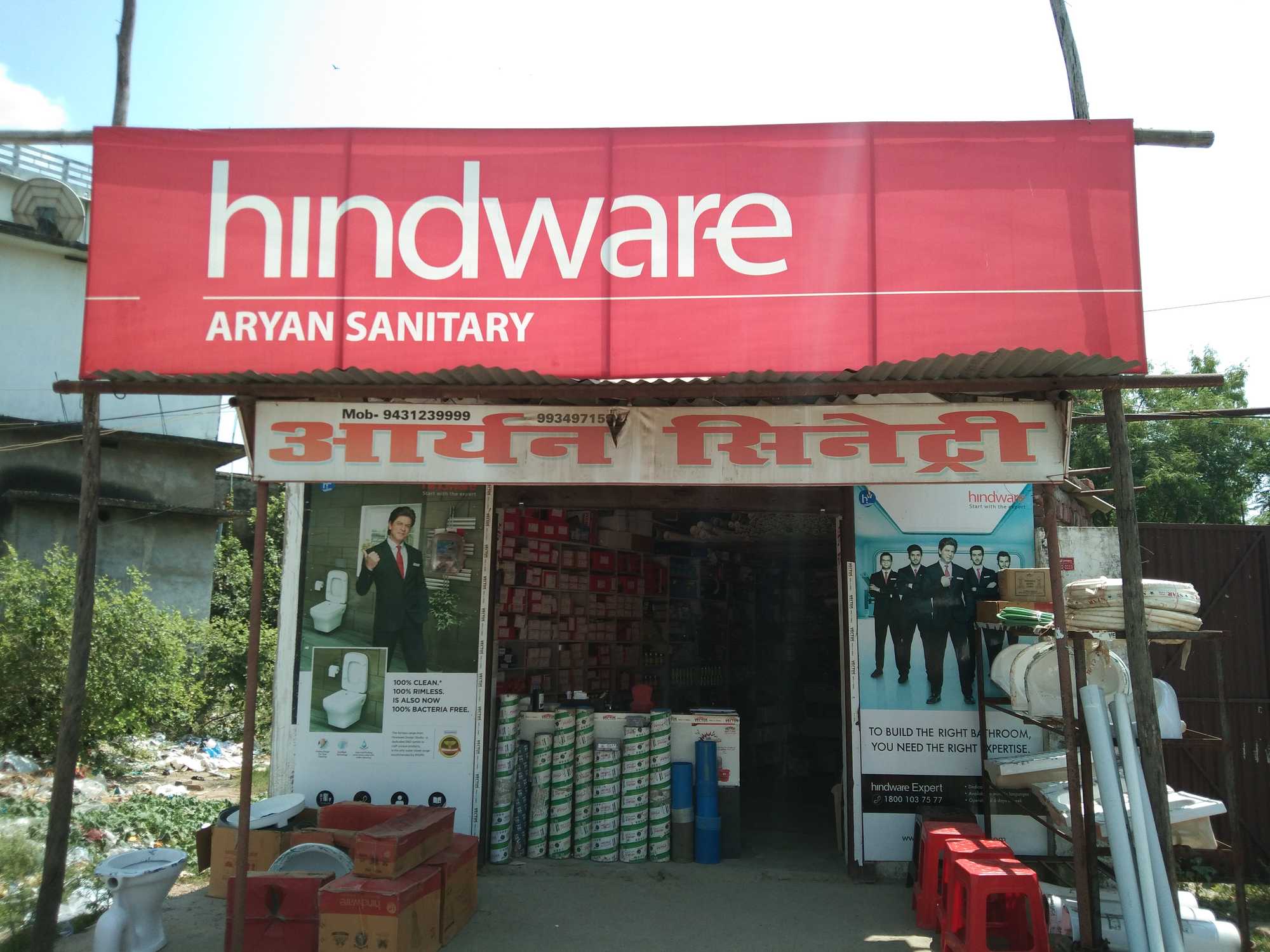 Catalogue Vaishnavi Hardware & Sanitary in RAMESH CHOWK , Aurangabad