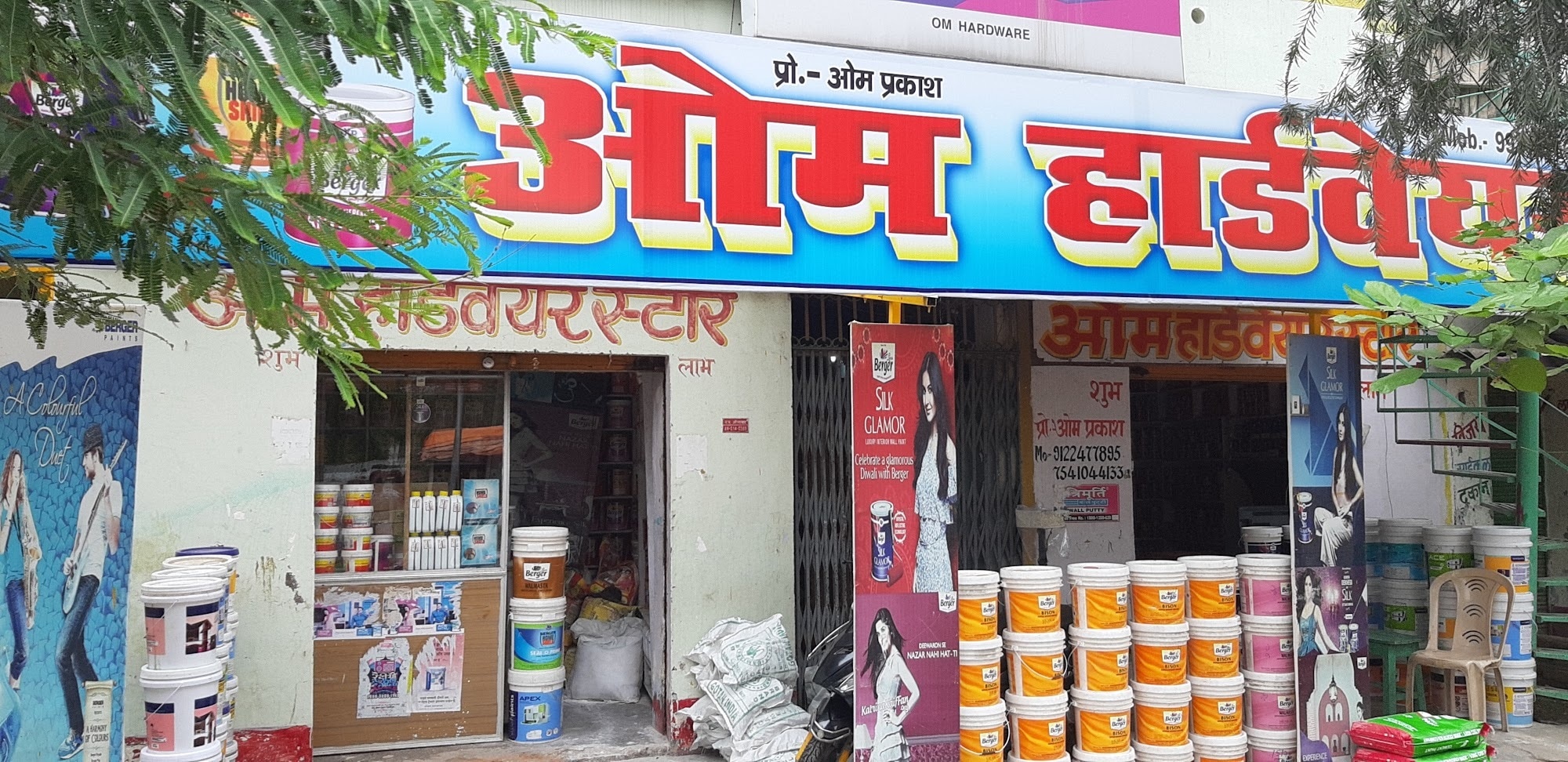 Catalogue Vaishnavi Hardware & Sanitary in RAMESH CHOWK , Aurangabad