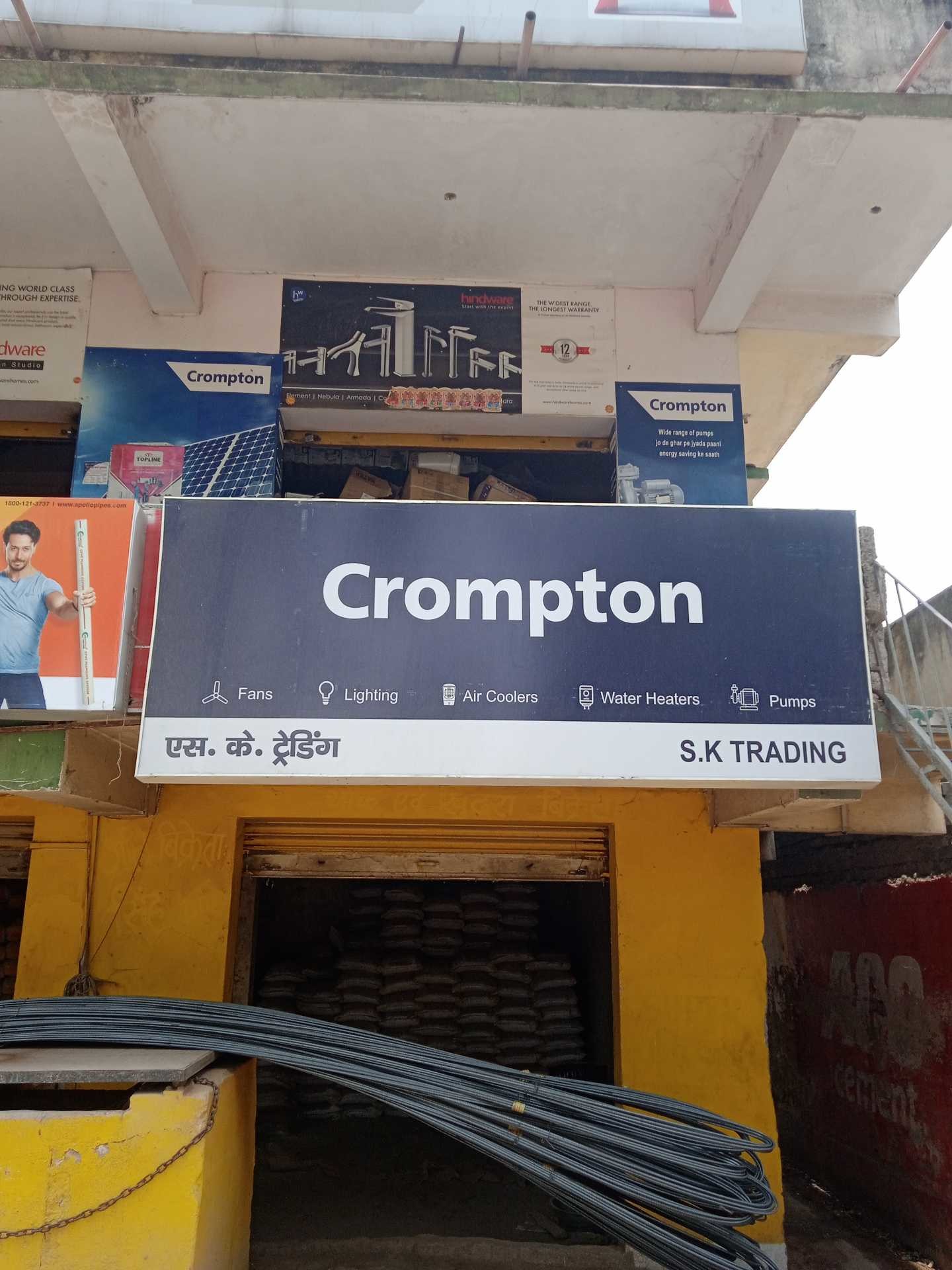 Catalogue Vaishnavi Hardware & Sanitary in RAMESH CHOWK , Aurangabad