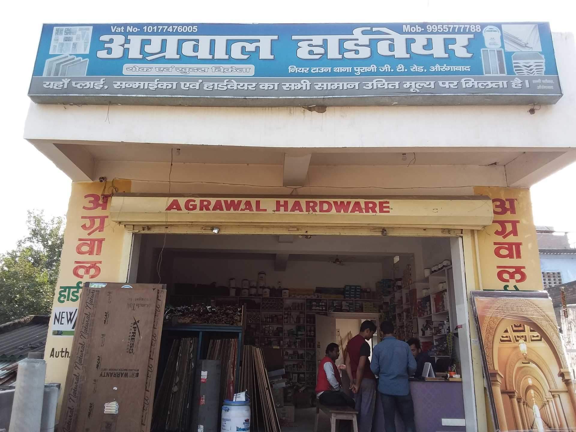 Catalogue Vaishnavi Hardware & Sanitary in RAMESH CHOWK , Aurangabad