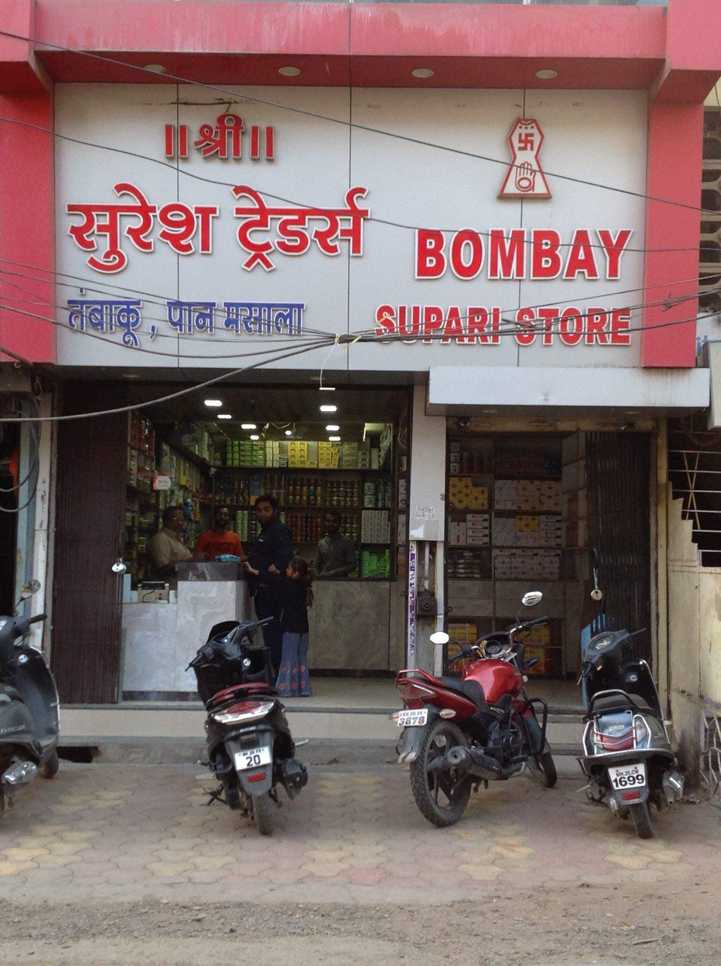 suresh tobacco Suresh Traders & Bombay Supari Store in Aurangabad Ho,  Aurangabad-Maharashtra - Best Pan Masala Dealers in Aurangabad-Maharashtra