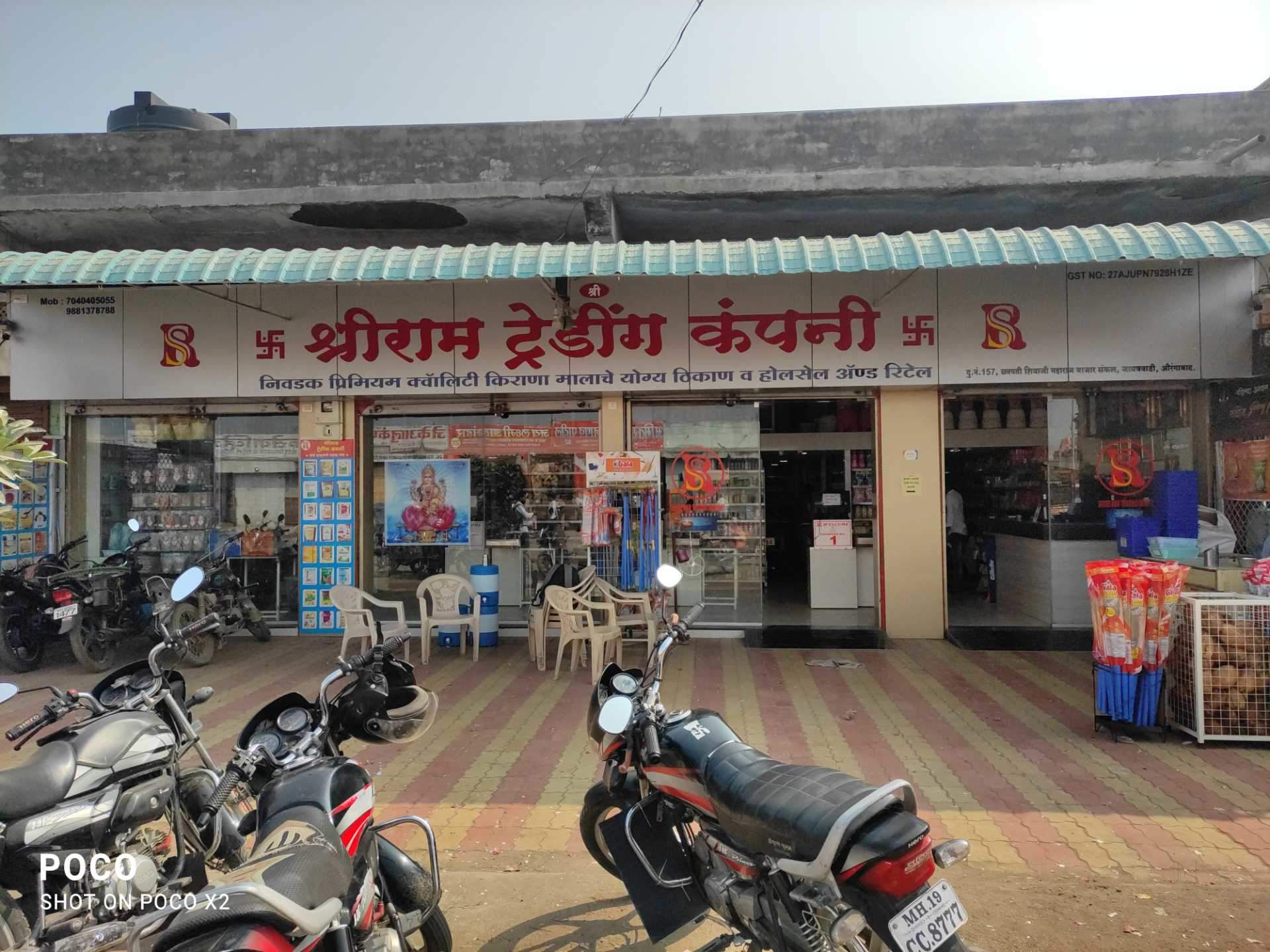 Top 50 Food Product Distributors in AurangabadMaharashtra फ़ूड