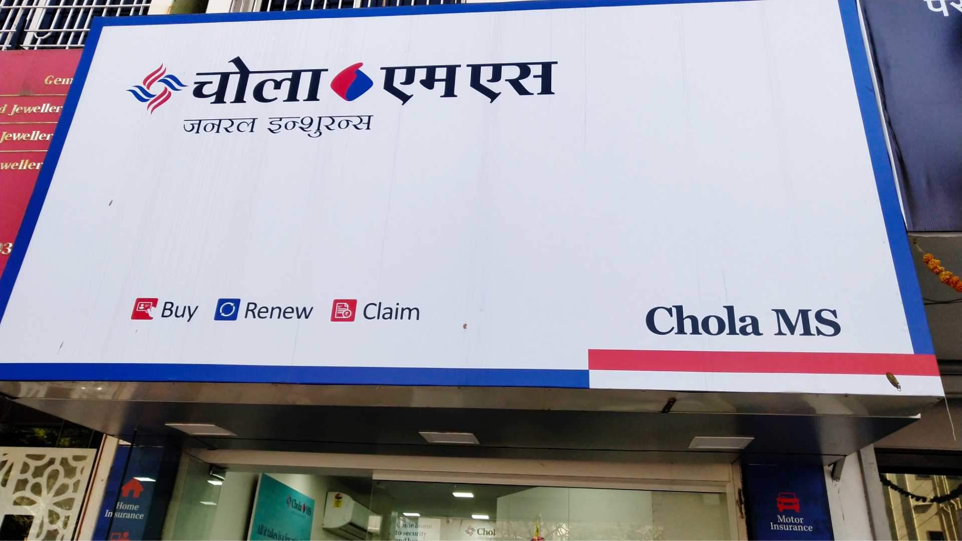 Cholamandalam Ms General Insurance Company Limited Mondha