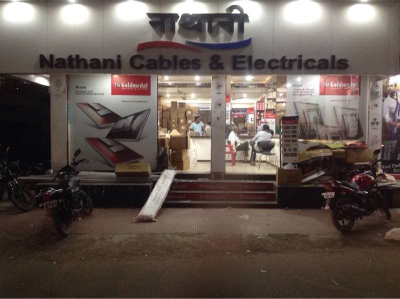 Catalogue M.Y. Electricals in Aurangabad Maharashtra Justdial