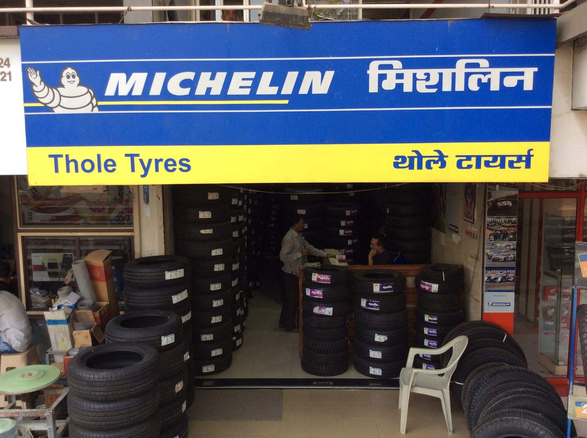 Catalogue Ghai Tyres and Services in Jalna Road Aurangabad