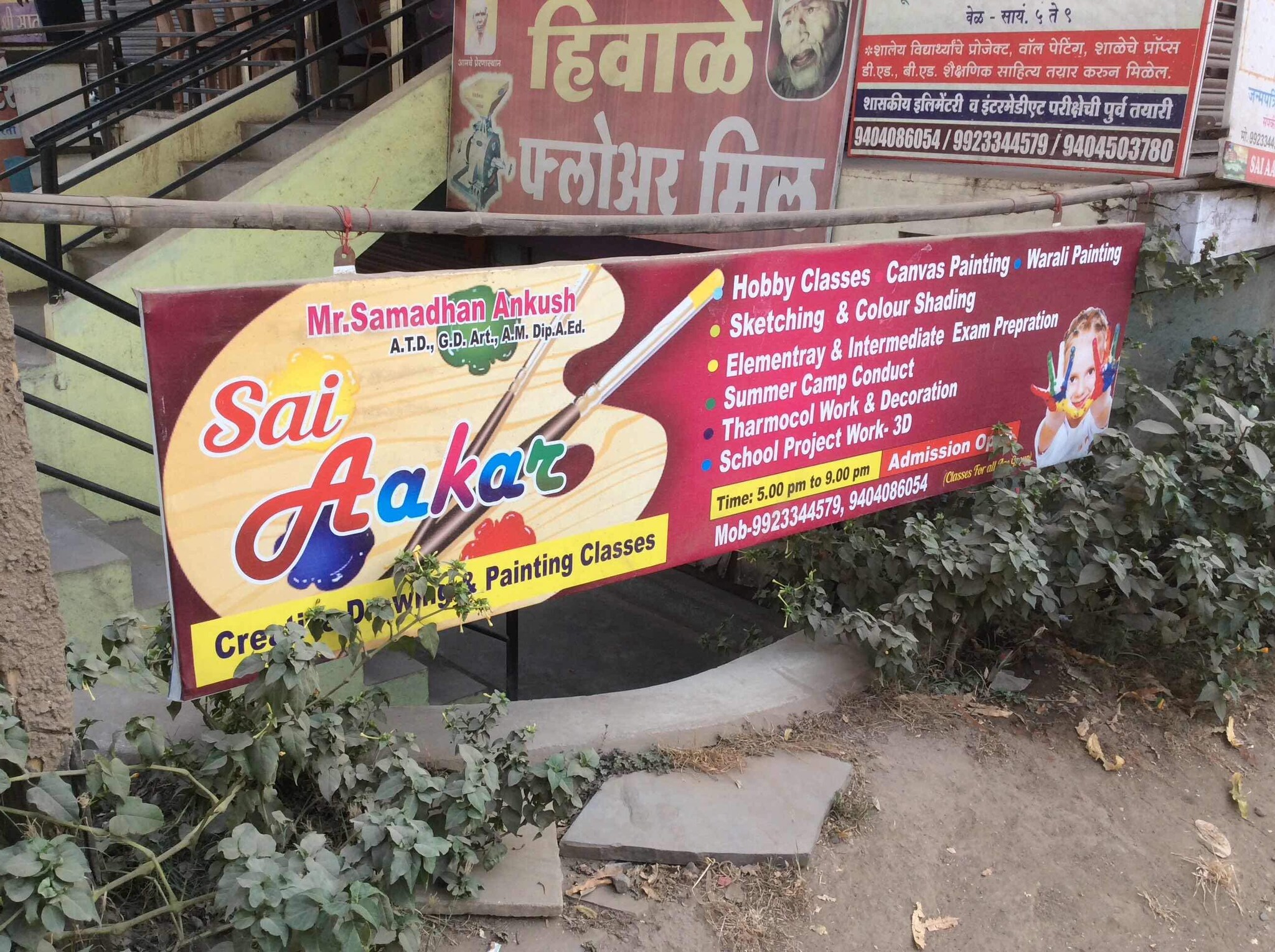 Unstoppable Art Academy Harsool Aurangabad Drawing Classes In