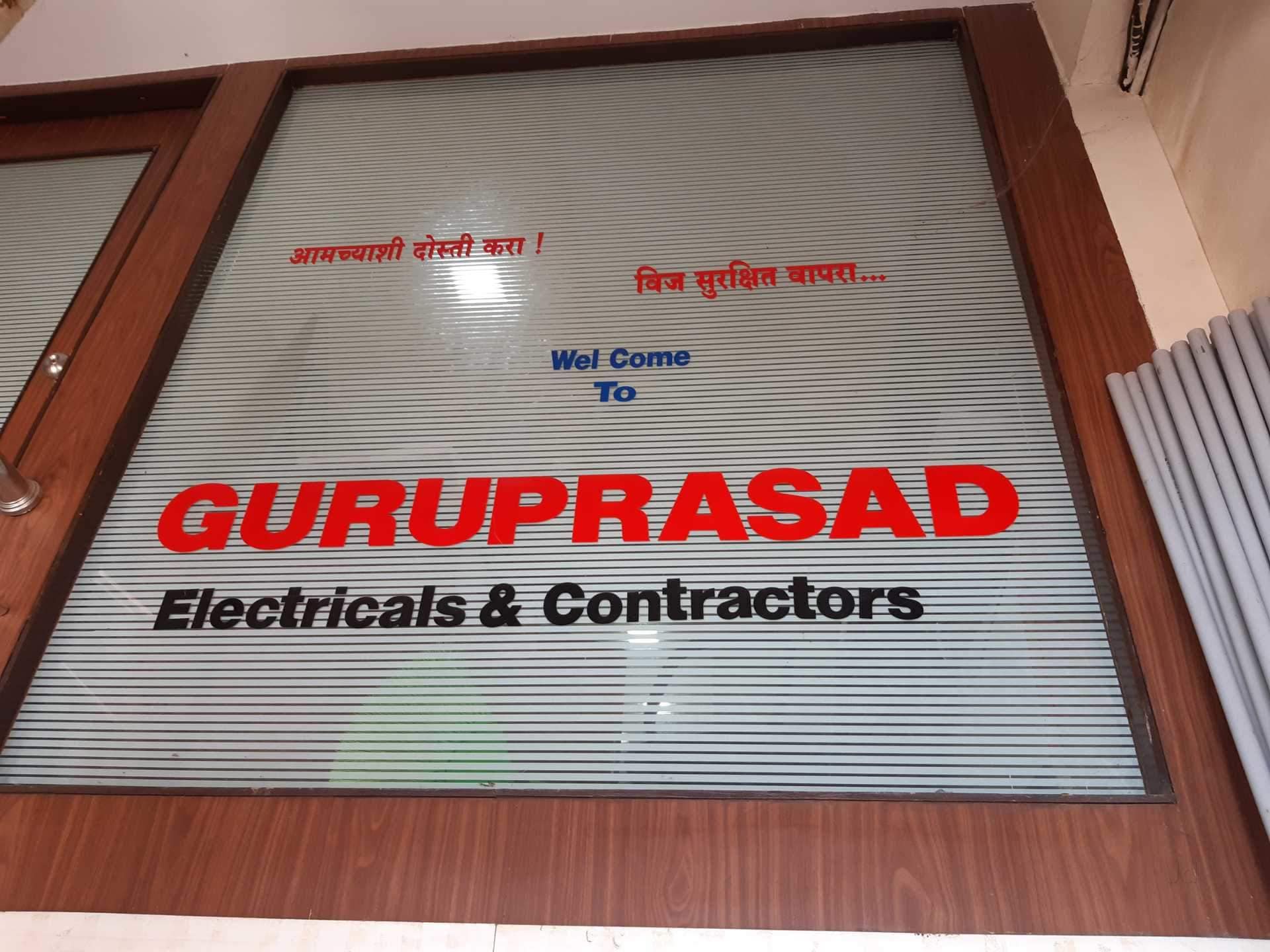 Catalogue Amit Electricals in Aurangabad Maharashtra Justdial