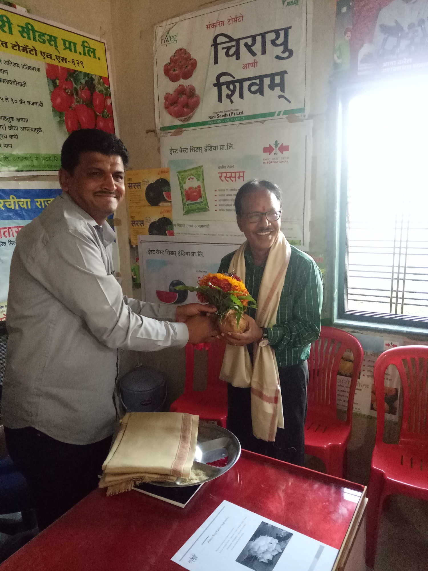 Catalogue Kisan Nursery in Aurangabad Maharashtra Justdial